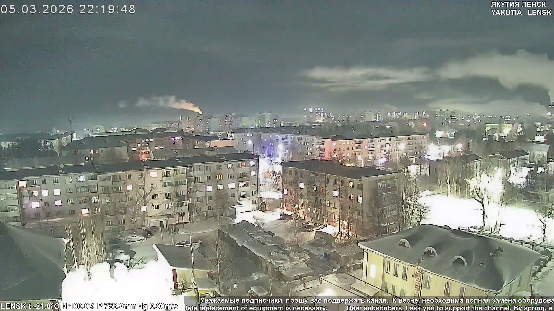 Lensk North Towards Skyline Live Cam - Lensk, Lensky, Sakha, Far Eastern (Dal'nevostochnyy), Russia