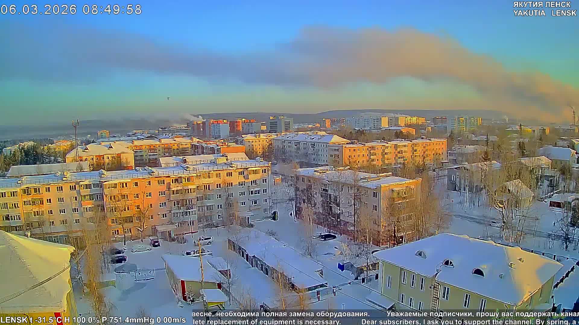 Lensk North Towards Skyline Live Cam - Lensk, Lensky, Sakha, Far Eastern (Dal'nevostochnyy), Russia