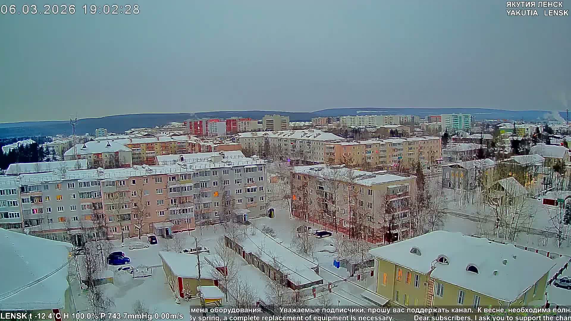 Lensk North Towards Skyline Live Cam - Lensk, Lensky, Sakha, Far Eastern (Dal'nevostochnyy), Russia