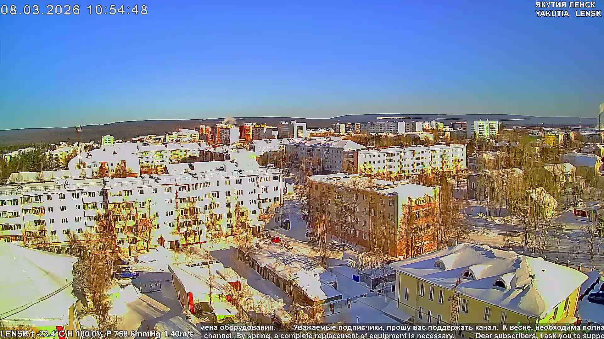 Lensk North Towards Skyline Live Cam - Lensk, Lensky, Sakha, Far Eastern (Dal'nevostochnyy), Russia