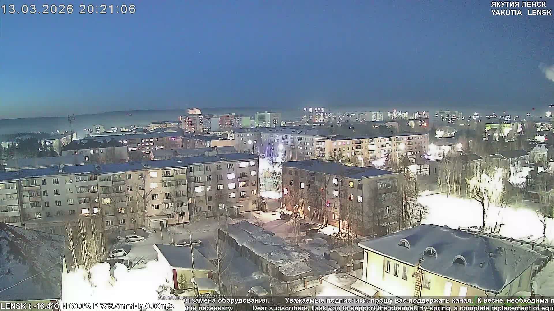 Lensk North Towards Skyline Live Cam - Lensk, Lensky, Sakha, Far Eastern (Dal'nevostochnyy), Russia