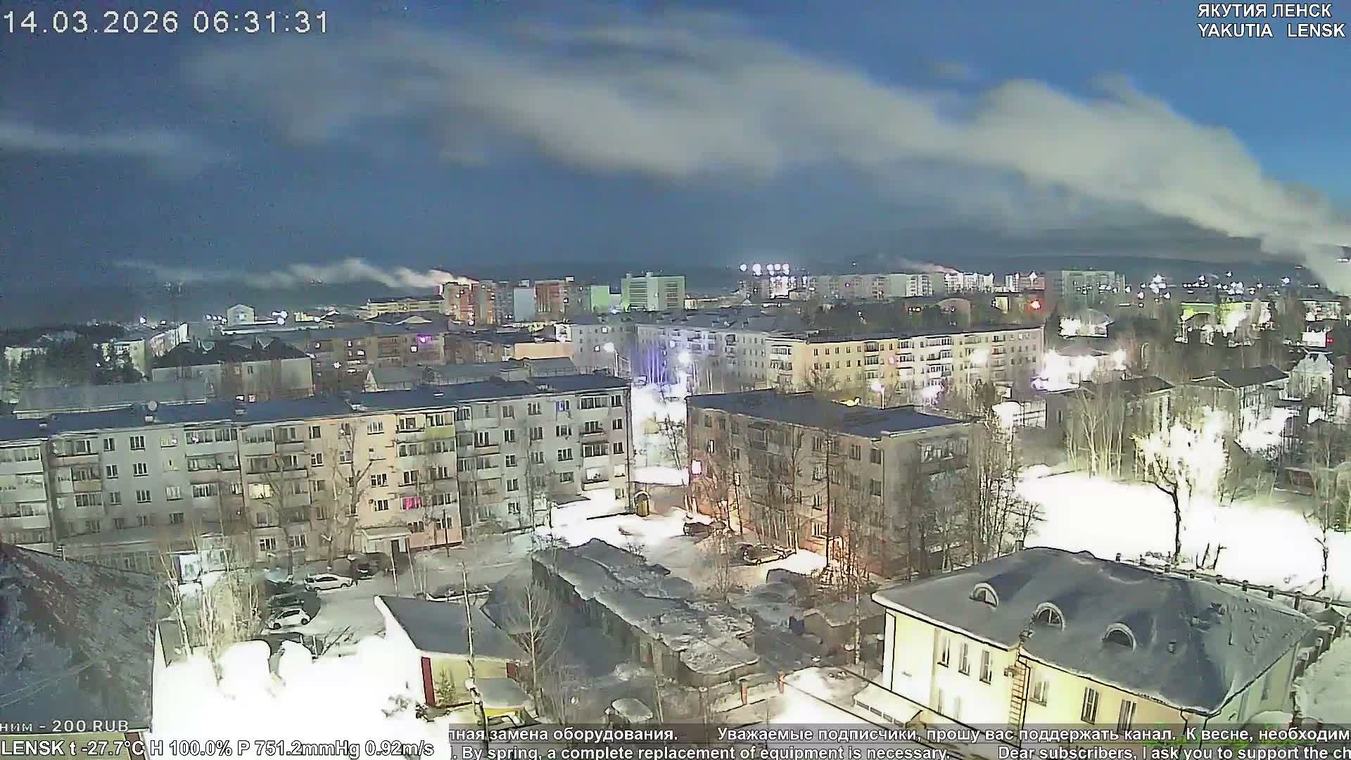 Lensk North Towards Skyline Live Cam - Lensk, Lensky, Sakha, Far Eastern (Dal'nevostochnyy), Russia