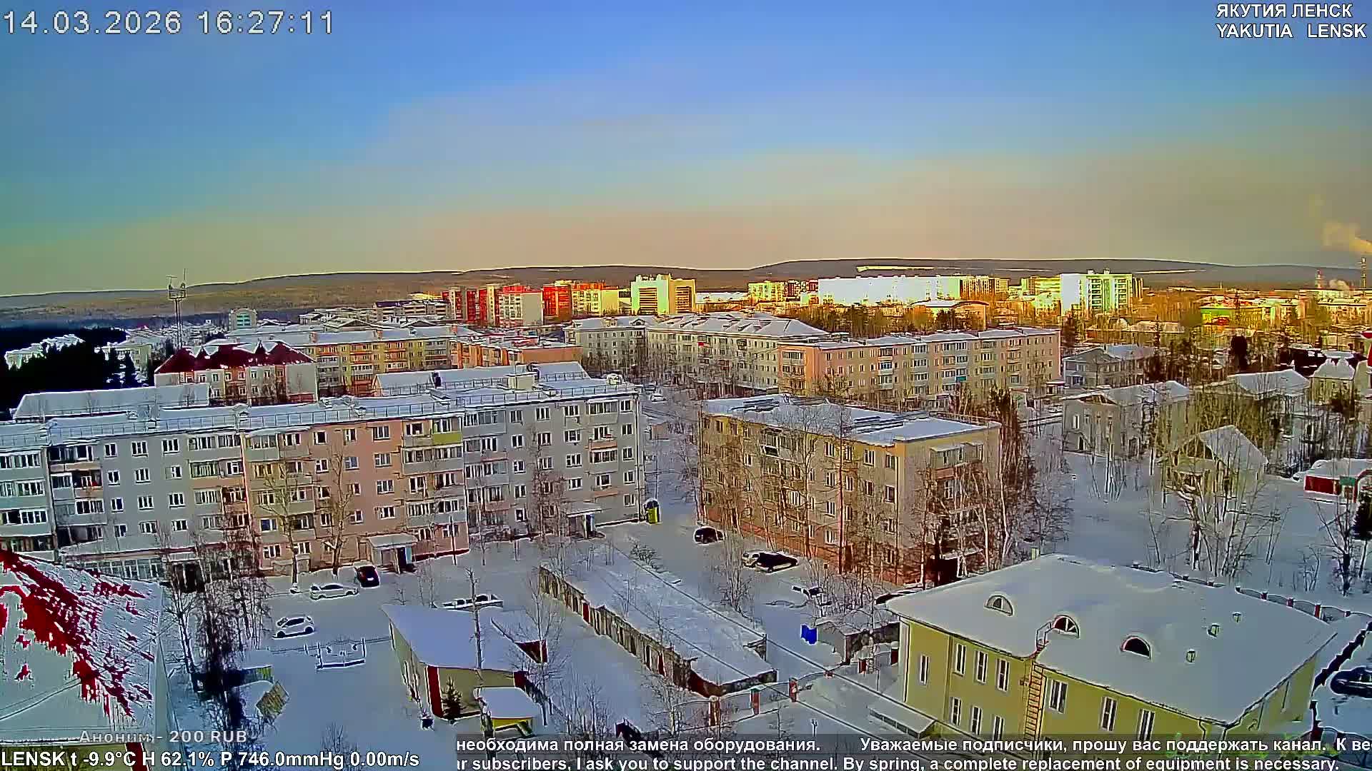 Lensk North Towards Skyline Live Cam - Lensk, Lensky, Sakha, Far Eastern (Dal'nevostochnyy), Russia