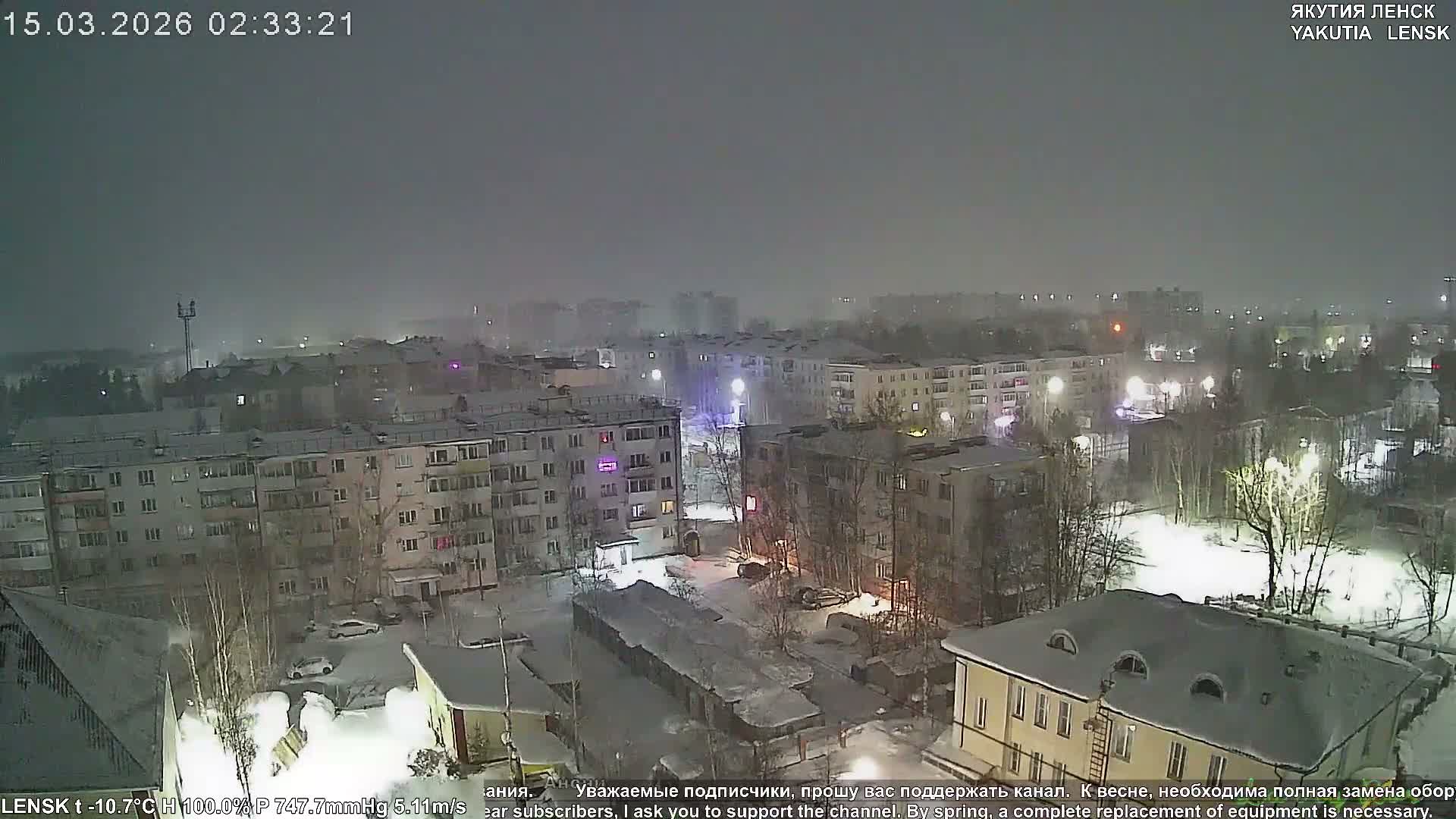 Lensk North Towards Skyline Live Cam - Lensk, Lensky, Sakha, Far Eastern (Dal'nevostochnyy), Russia