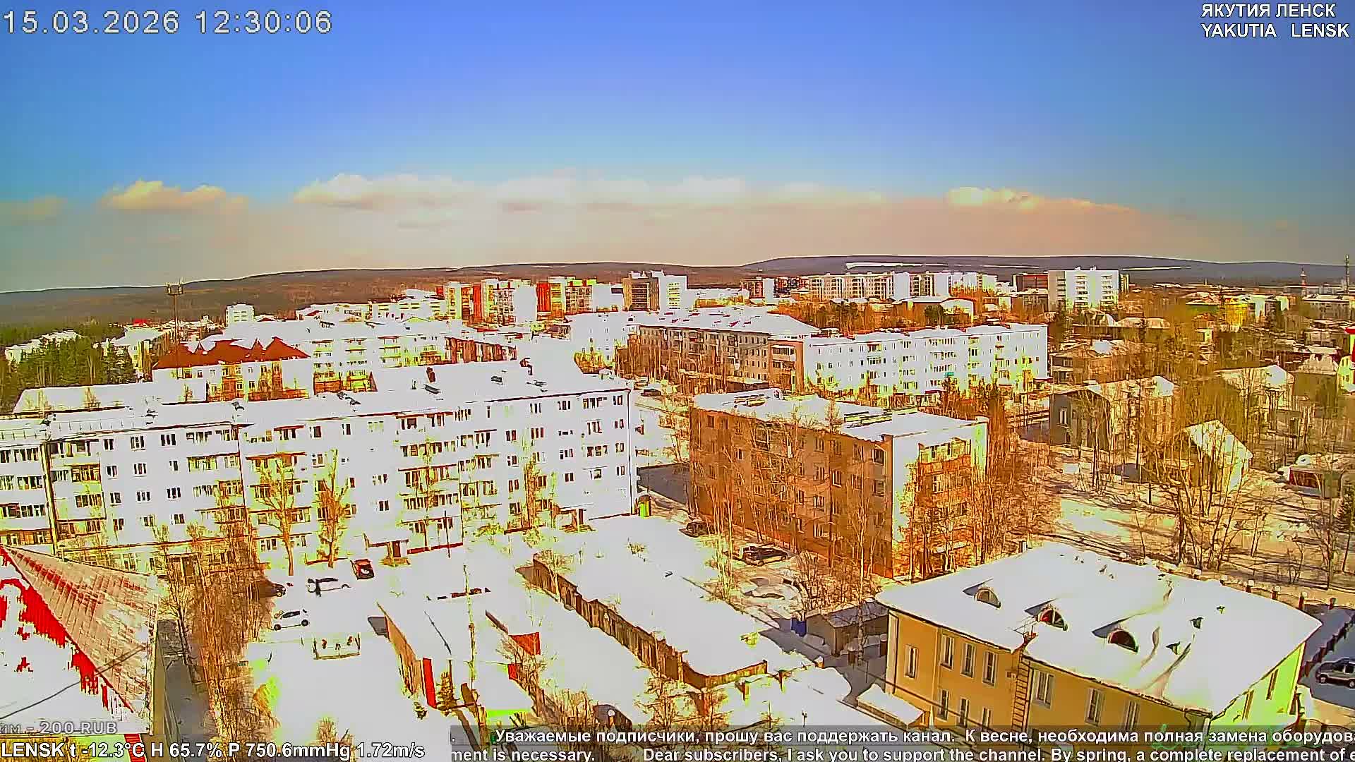 Lensk North Towards Skyline Live Cam - Lensk, Lensky, Sakha, Far Eastern (Dal'nevostochnyy), Russia