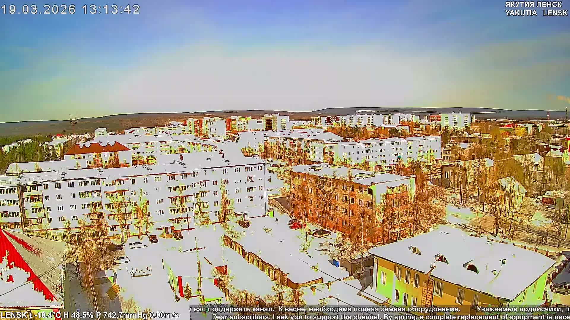 Lensk North Towards Skyline Live Cam - Lensk, Lensky, Sakha, Far Eastern (Dal'nevostochnyy), Russia