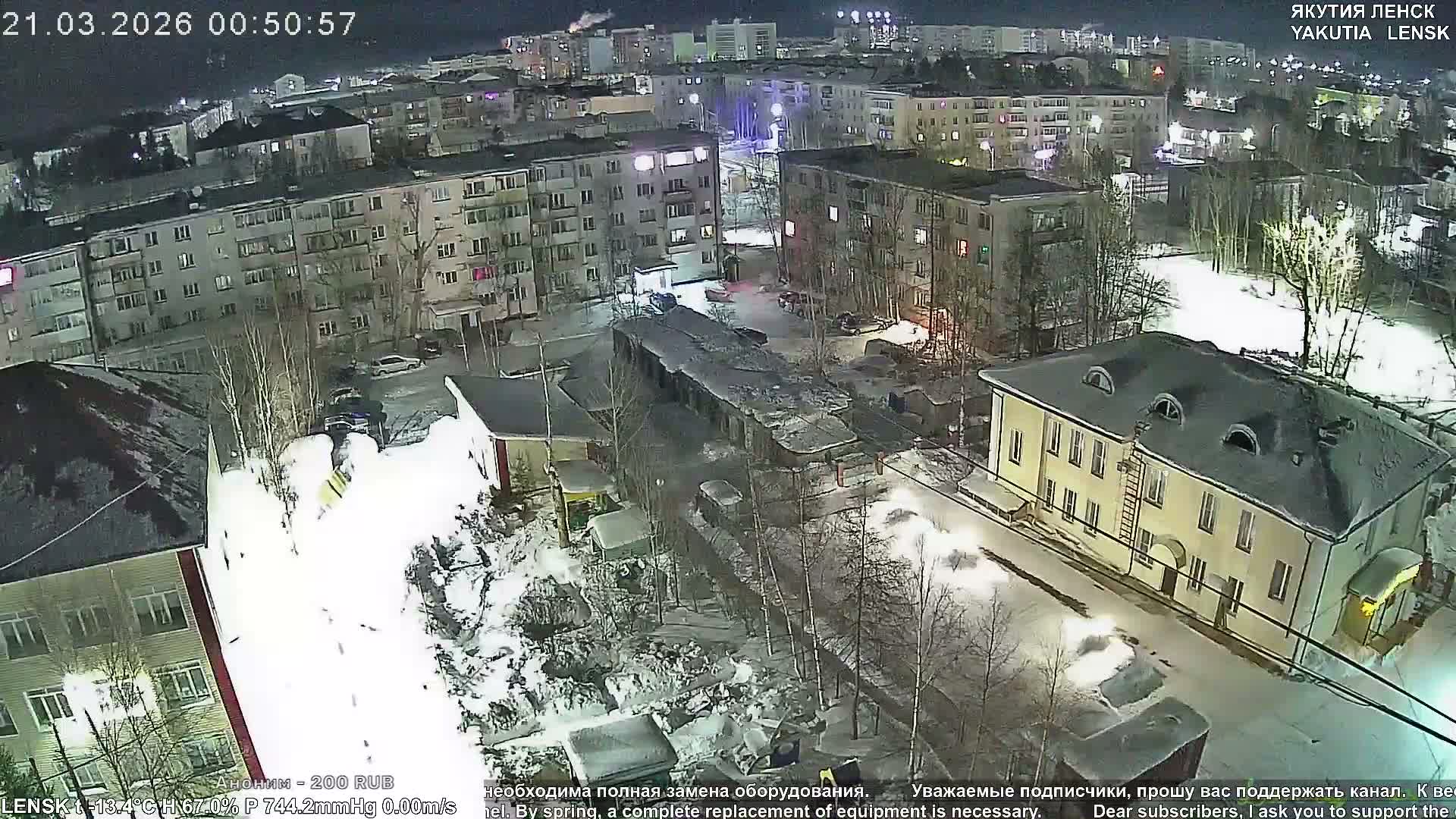 Lensk North Towards Skyline Live Cam - Lensk, Lensky, Sakha, Far Eastern (Dal'nevostochnyy), Russia