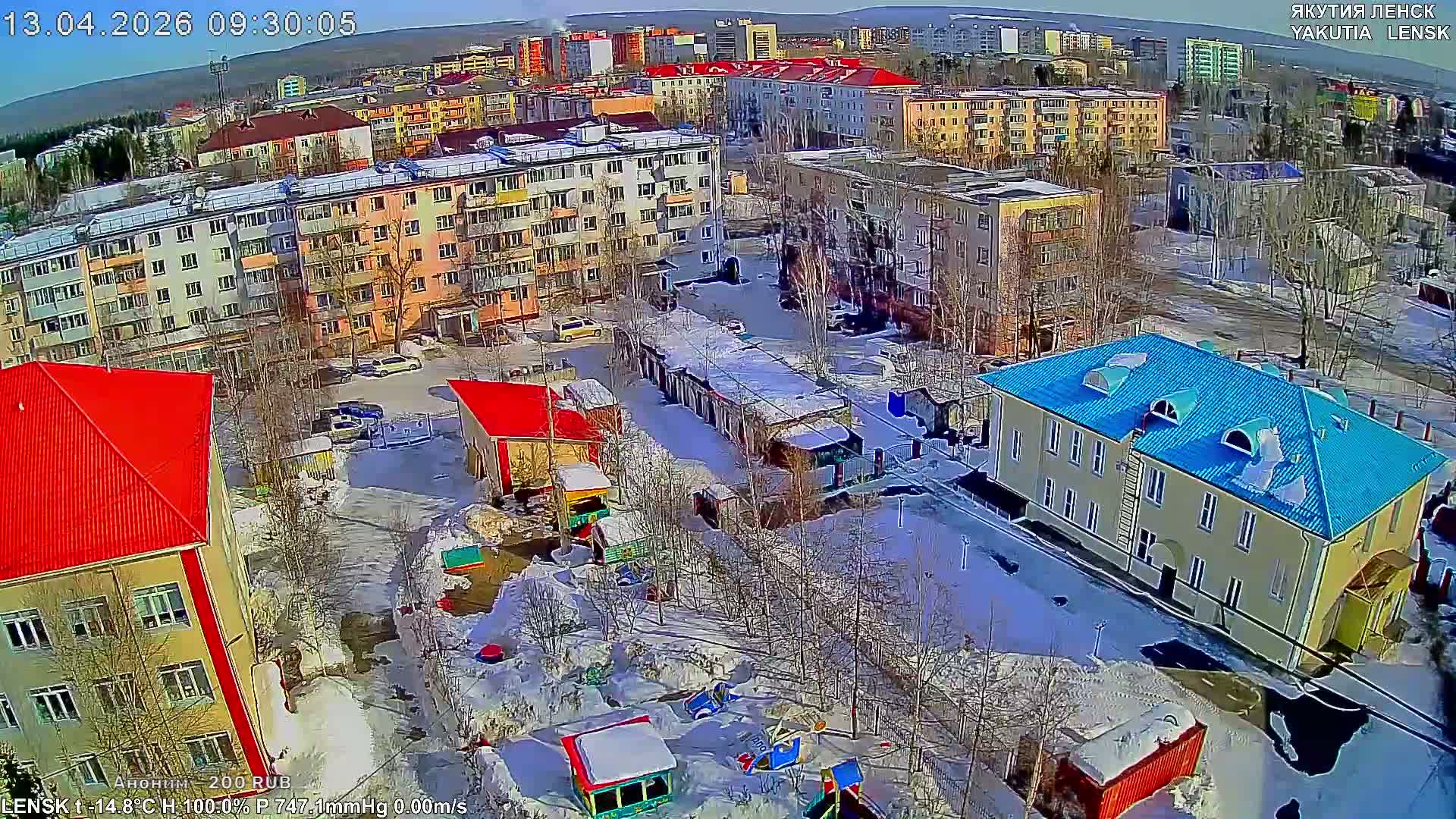 Lensk North Towards Skyline Live Cam - Lensk, Lensky, Sakha, Far Eastern (Dal'nevostochnyy), Russia