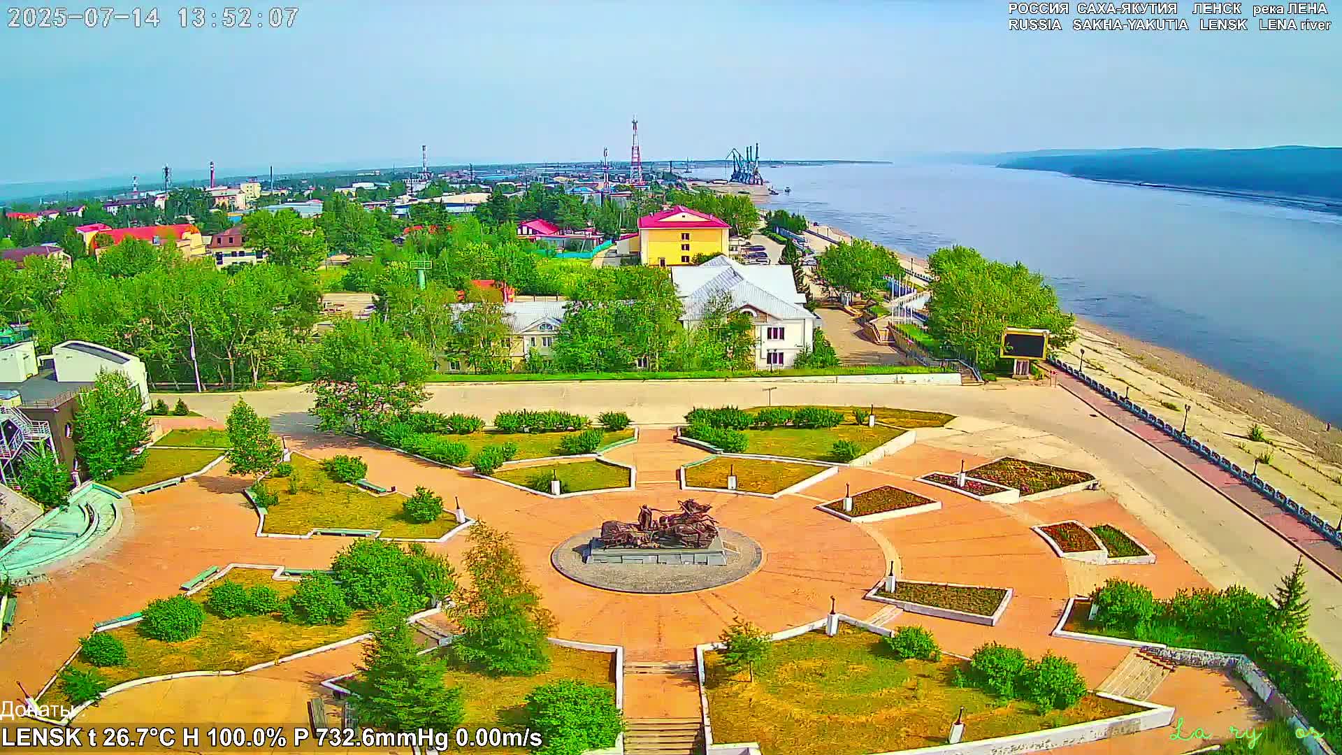 Lensk, Lena River & Pamyatnik Troyka (Monumet Troika) Skyline Live Cam - Lensk, Lensky, Sakha, Far Eastern (Dal'nevostochnyy), Russia