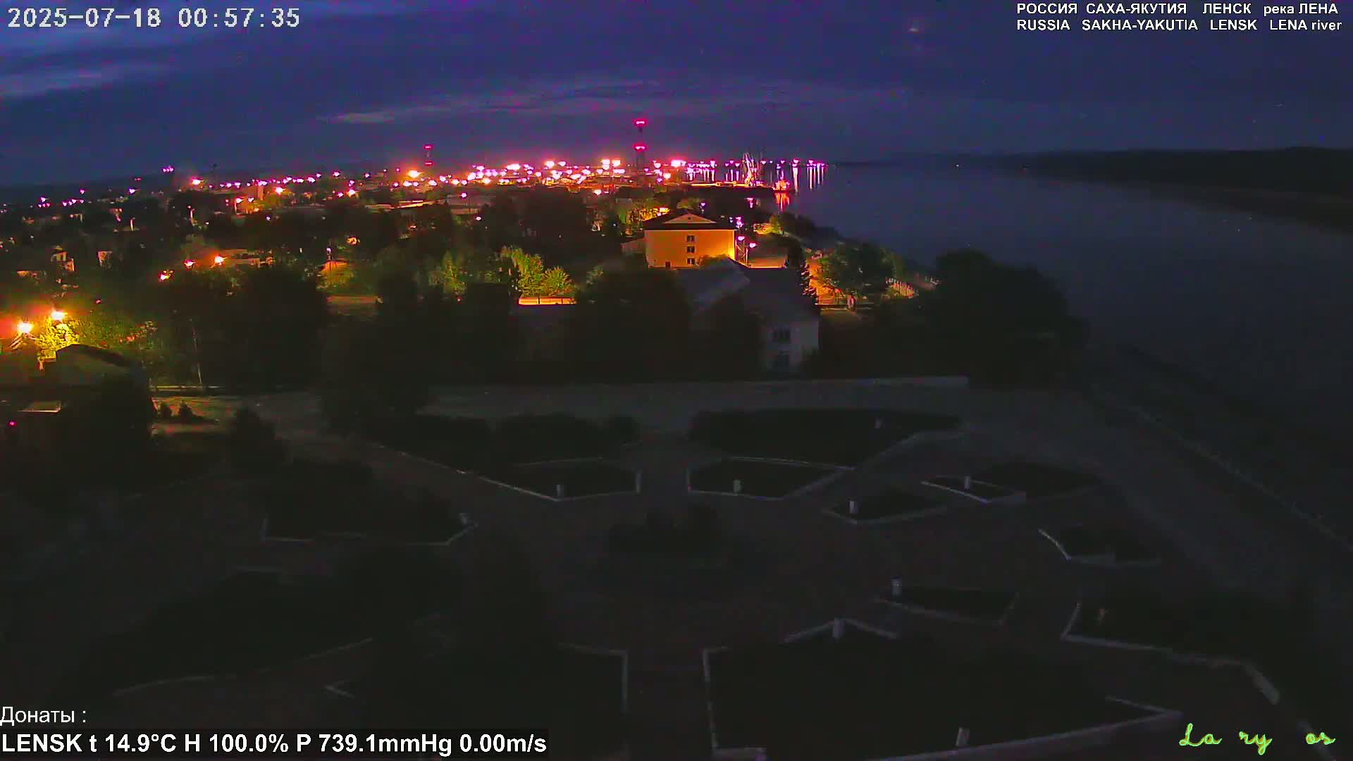 Lensk, Lena River & Pamyatnik Troyka (Monumet Troika) Skyline Live Cam - Lensk, Lensky, Sakha, Far Eastern (Dal'nevostochnyy), Russia