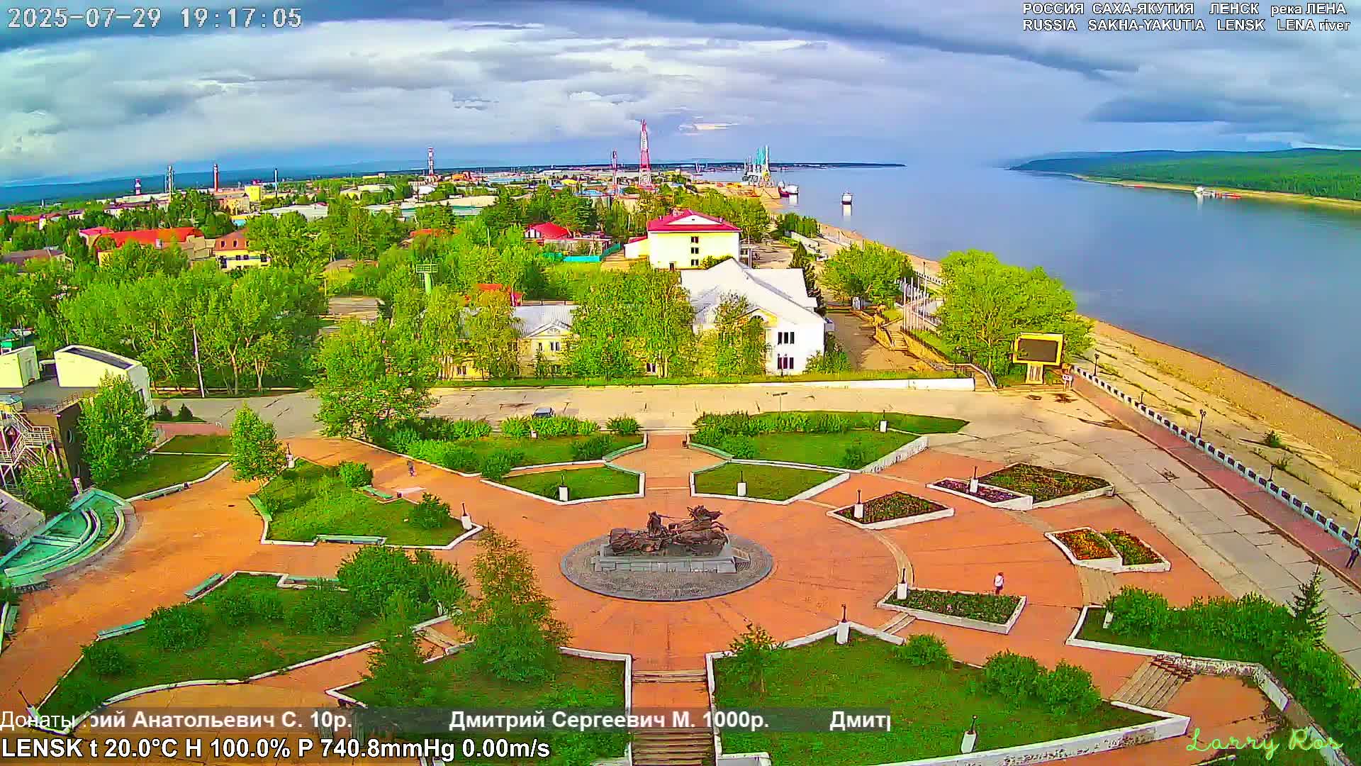 Lensk, Lena River & Pamyatnik Troyka (Monumet Troika) Skyline Live Cam - Lensk, Lensky, Sakha, Far Eastern (Dal'nevostochnyy), Russia