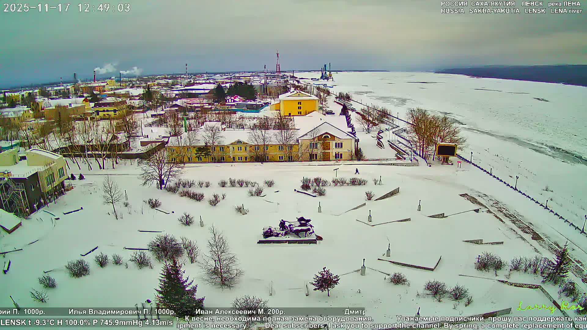 Lensk, Lena River & Pamyatnik Troyka (Monumet Troika) Skyline Live Cam - Lensk, Lensky, Sakha, Far Eastern (Dal'nevostochnyy), Russia