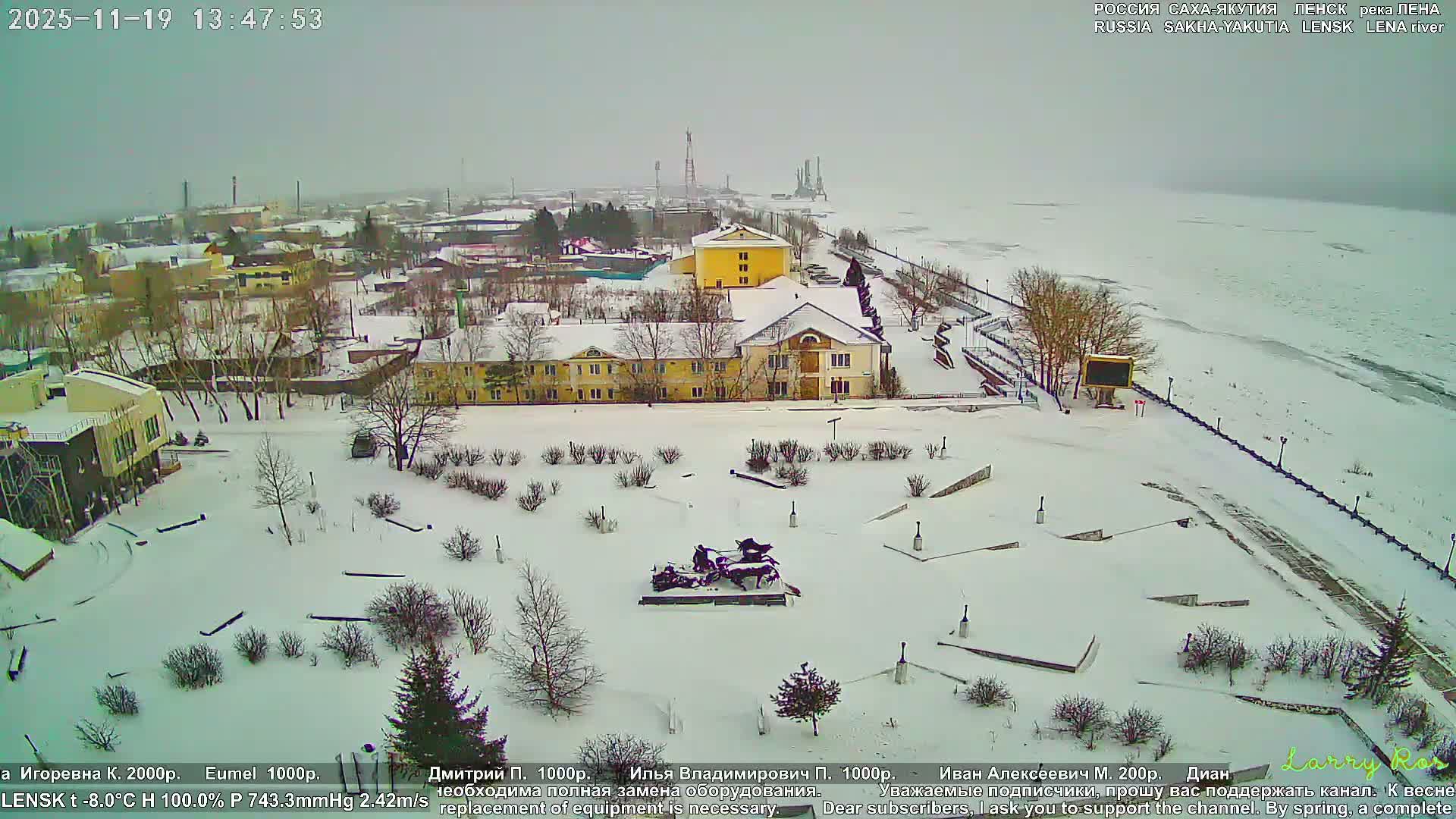 Lensk, Lena River & Pamyatnik Troyka (Monumet Troika) Skyline Live Cam - Lensk, Lensky, Sakha, Far Eastern (Dal'nevostochnyy), Russia