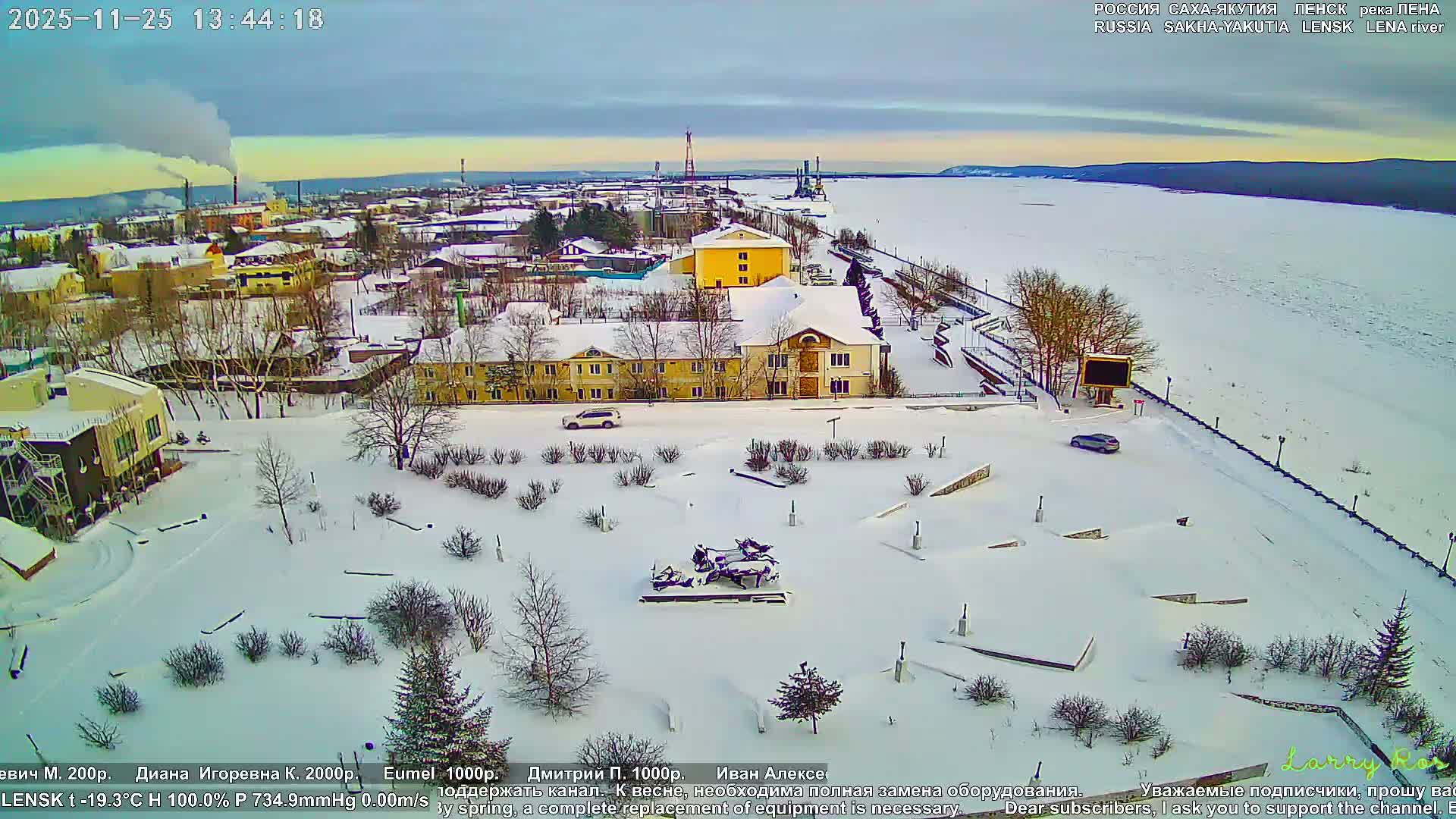 Lensk, Lena River & Pamyatnik Troyka (Monumet Troika) Skyline Live Cam - Lensk, Lensky, Sakha, Far Eastern (Dal'nevostochnyy), Russia