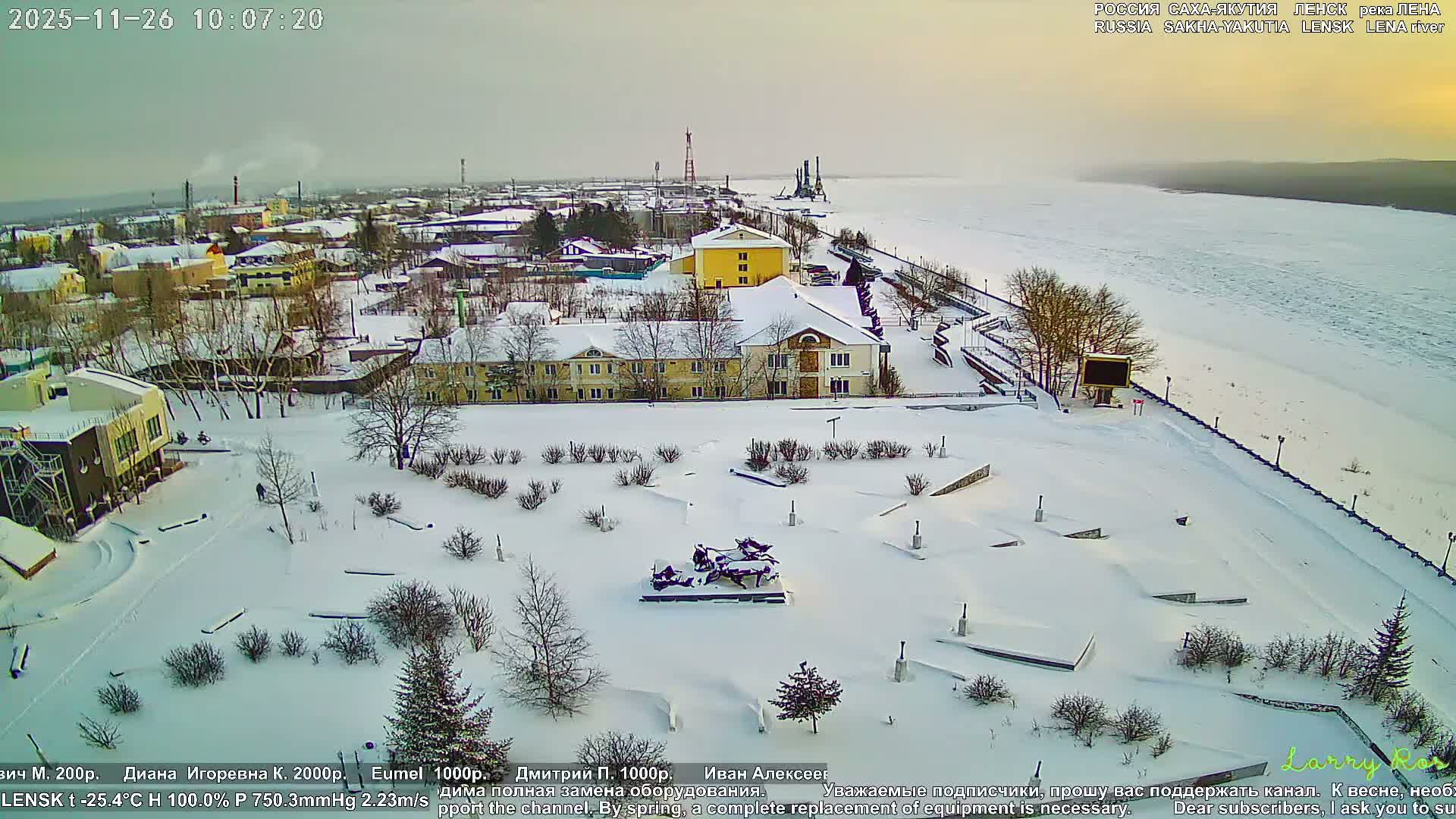 Lensk, Lena River & Pamyatnik Troyka (Monumet Troika) Skyline Live Cam - Lensk, Lensky, Sakha, Far Eastern (Dal'nevostochnyy), Russia
