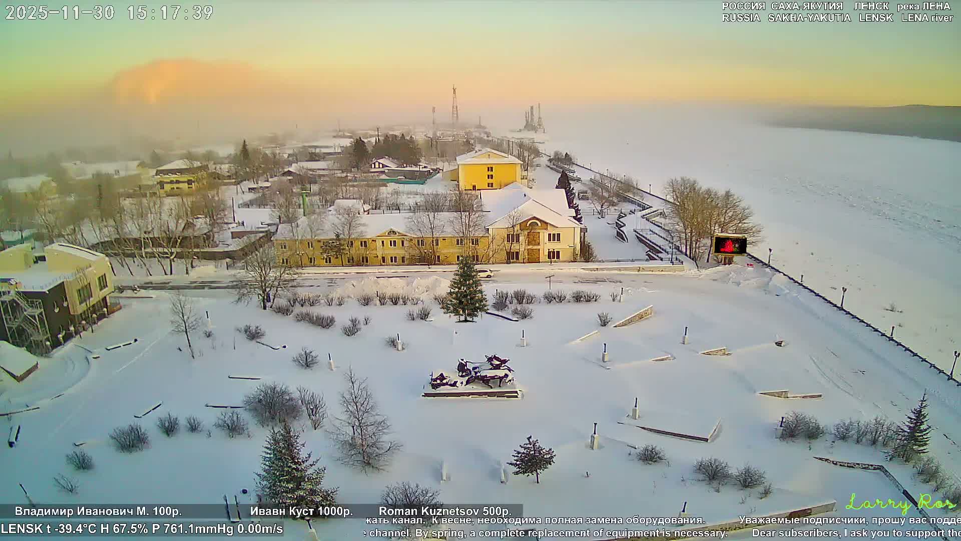 Lensk, Lena River & Pamyatnik Troyka (Monumet Troika) Skyline Live Cam - Lensk, Lensky, Sakha, Far Eastern (Dal'nevostochnyy), Russia