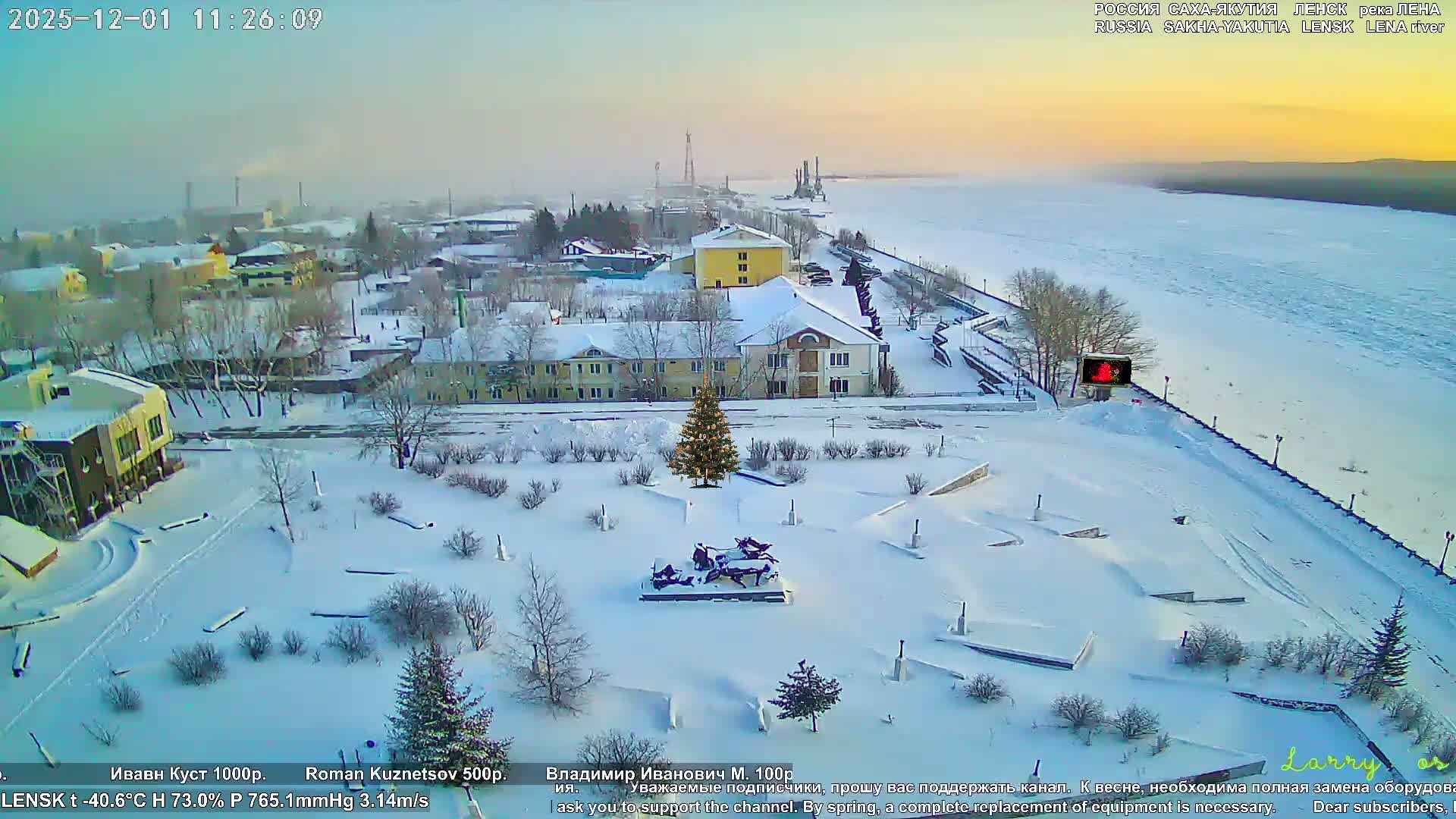 Lensk, Lena River & Pamyatnik Troyka (Monumet Troika) Skyline Live Cam - Lensk, Lensky, Sakha, Far Eastern (Dal'nevostochnyy), Russia