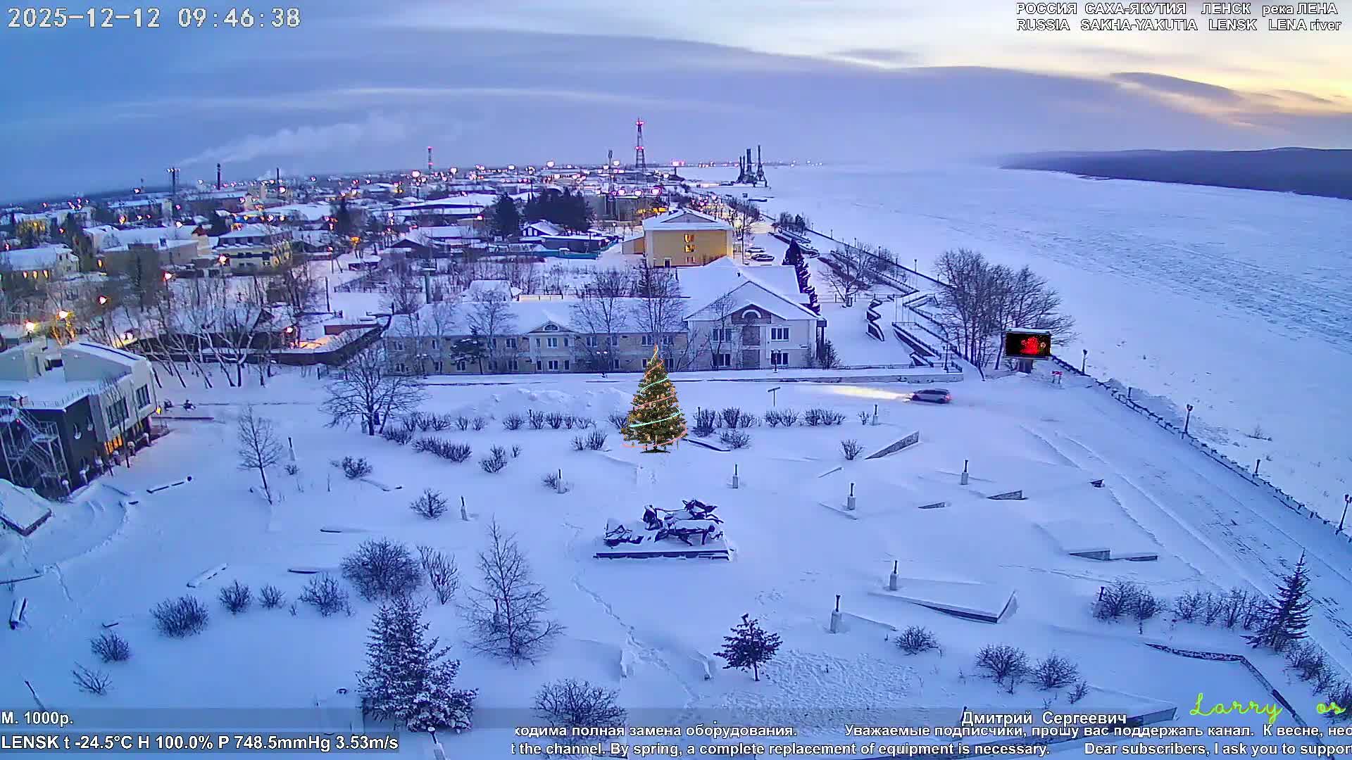 Lensk, Lena River & Pamyatnik Troyka (Monumet Troika) Skyline Live Cam - Lensk, Lensky, Sakha, Far Eastern (Dal'nevostochnyy), Russia