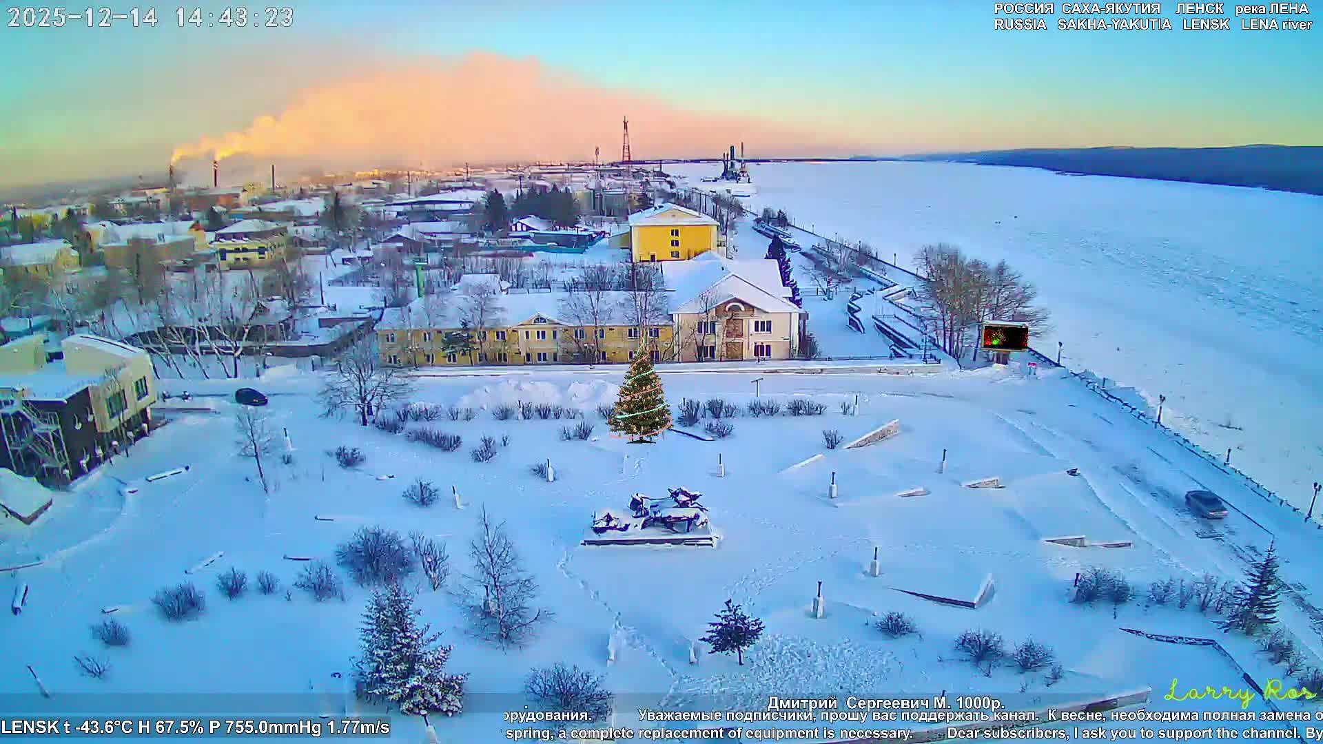 Lensk, Lena River & Pamyatnik Troyka (Monumet Troika) Skyline Live Cam - Lensk, Lensky, Sakha, Far Eastern (Dal'nevostochnyy), Russia
