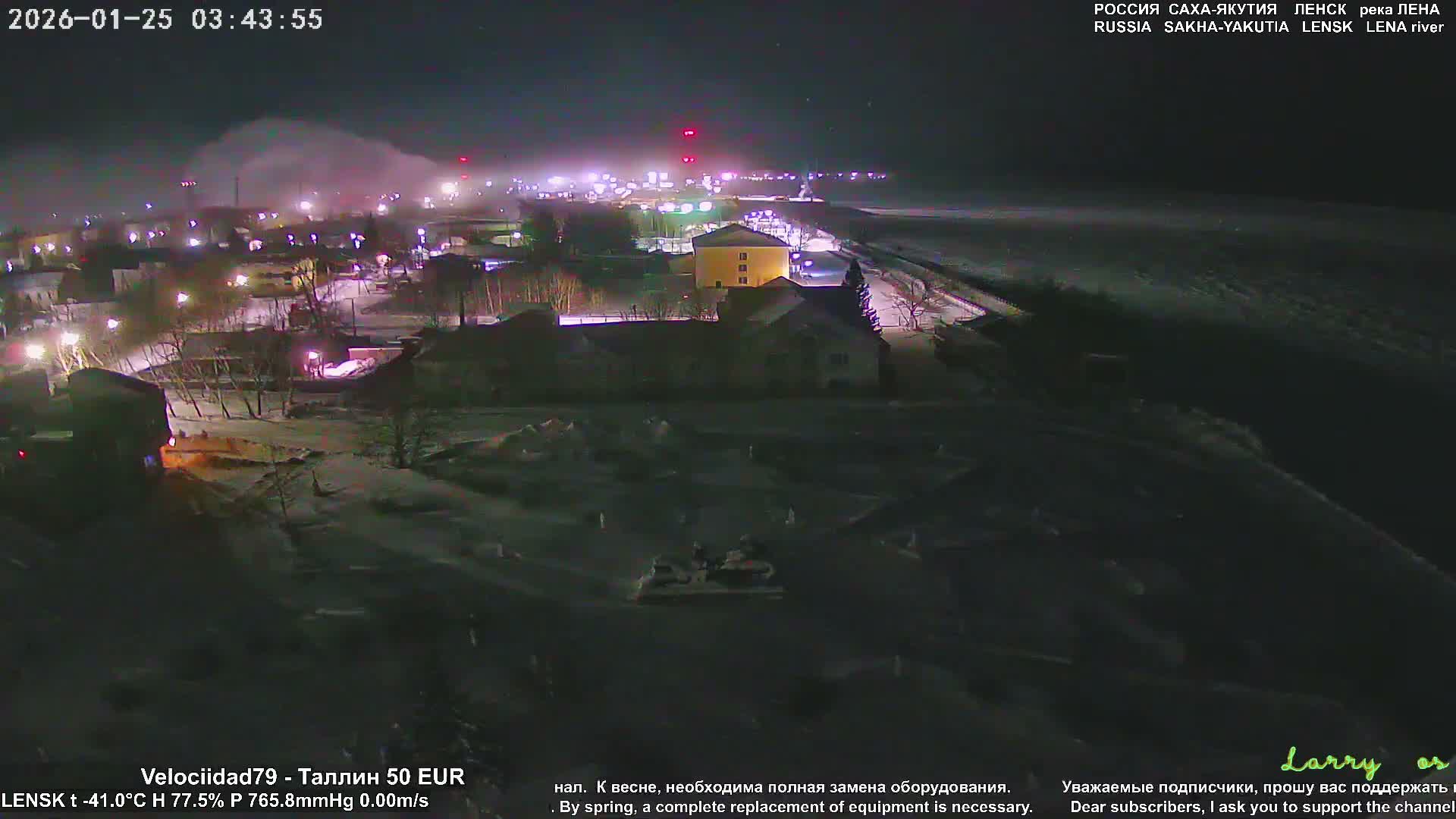 Lensk, Lena River & Pamyatnik Troyka (Monumet Troika) Skyline Live Cam - Lensk, Lensky, Sakha, Far Eastern (Dal'nevostochnyy), Russia