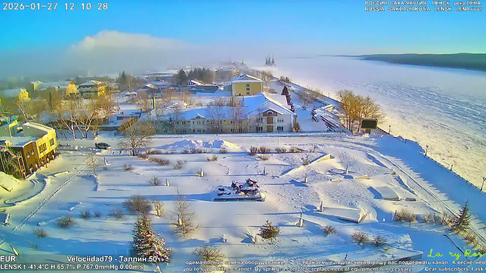 Lensk, Lena River & Pamyatnik Troyka (Monumet Troika) Skyline Live Cam - Lensk, Lensky, Sakha, Far Eastern (Dal'nevostochnyy), Russia
