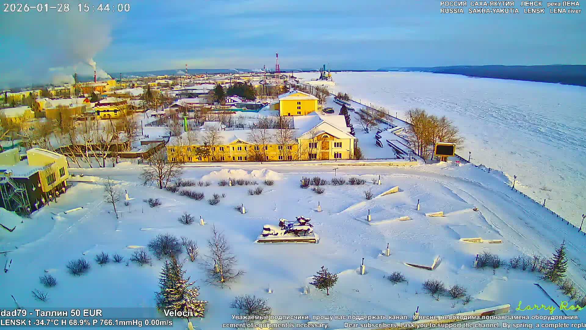 Lensk, Lena River & Pamyatnik Troyka (Monumet Troika) Skyline Live Cam - Lensk, Lensky, Sakha, Far Eastern (Dal'nevostochnyy), Russia