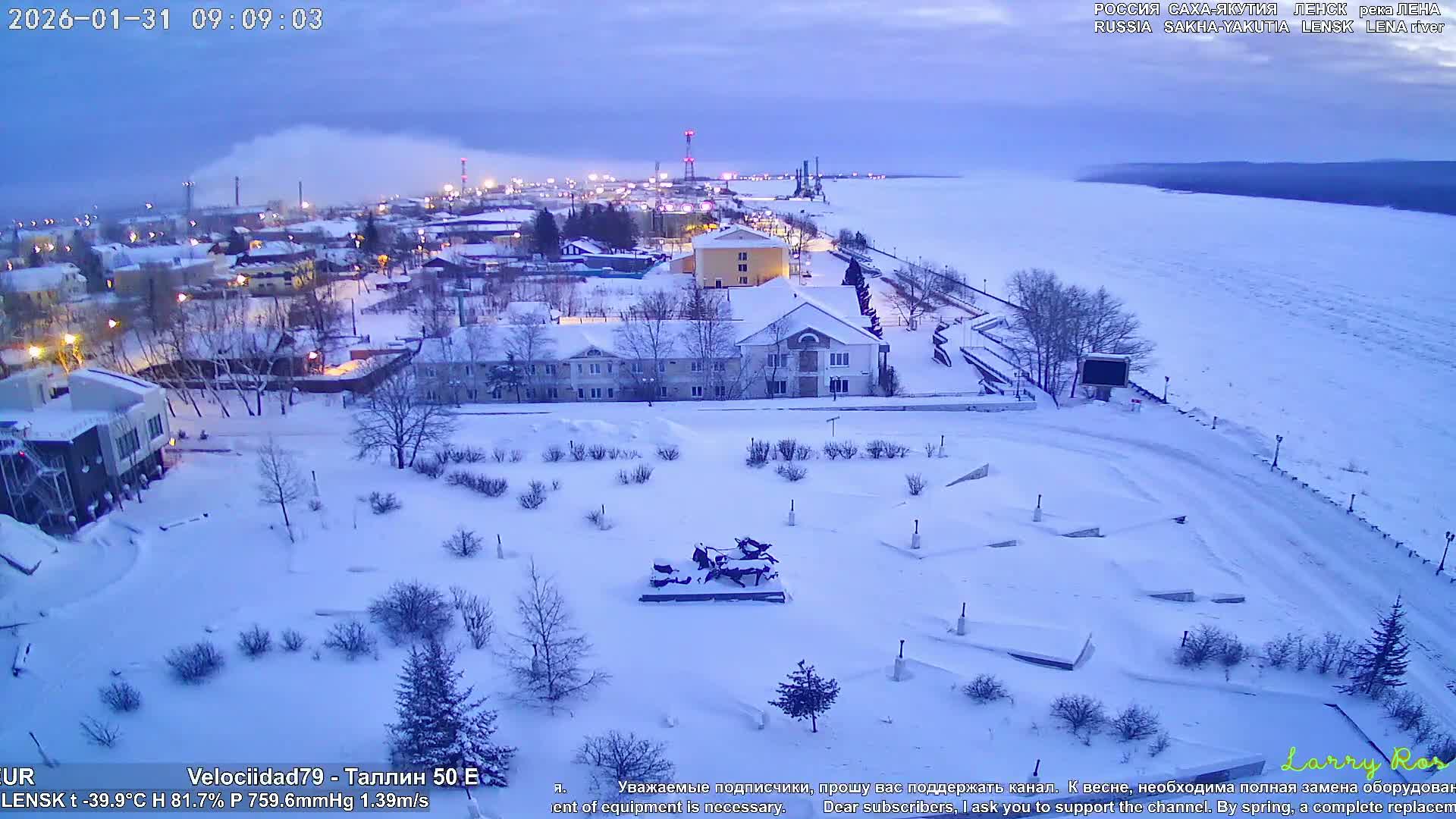 Lensk, Lena River & Pamyatnik Troyka (Monumet Troika) Skyline Live Cam - Lensk, Lensky, Sakha, Far Eastern (Dal'nevostochnyy), Russia
