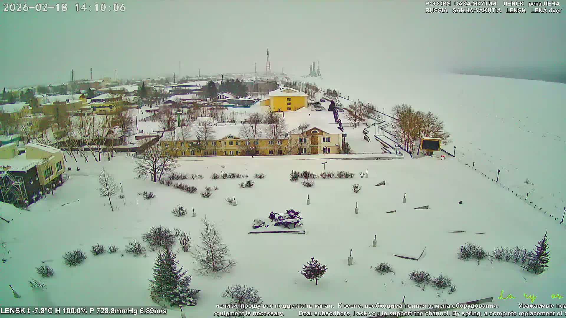 Lensk, Lena River & Pamyatnik Troyka (Monumet Troika) Skyline Live Cam - Lensk, Lensky, Sakha, Far Eastern (Dal'nevostochnyy), Russia