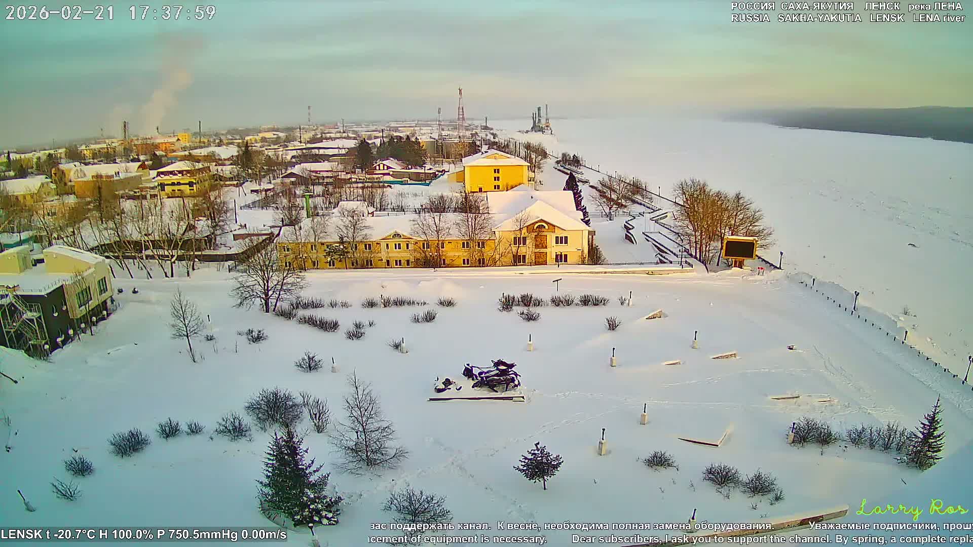 Lensk, Lena River & Pamyatnik Troyka (Monumet Troika) Skyline Live Cam - Lensk, Lensky, Sakha, Far Eastern (Dal'nevostochnyy), Russia