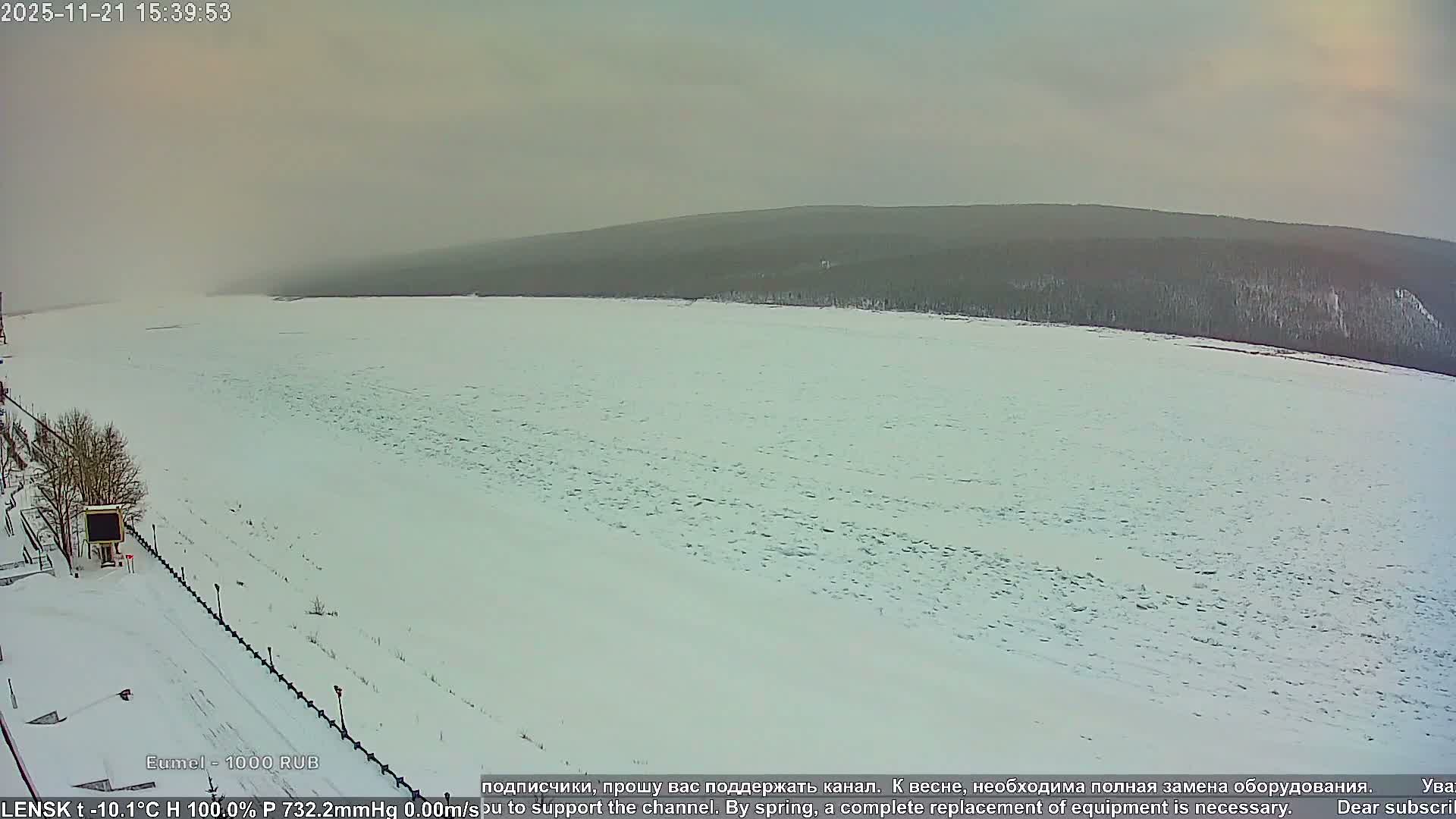 Lensk,  Lena River (Reka Lena) & River South Forest Live Cam - Lensk, Lensky, Sakha, Far Eastern (Dal'nevostochnyy), Russia