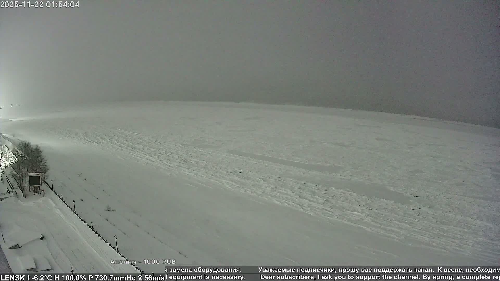 Lensk,  Lena River (Reka Lena) & River South Forest Live Cam - Lensk, Lensky, Sakha, Far Eastern (Dal'nevostochnyy), Russia