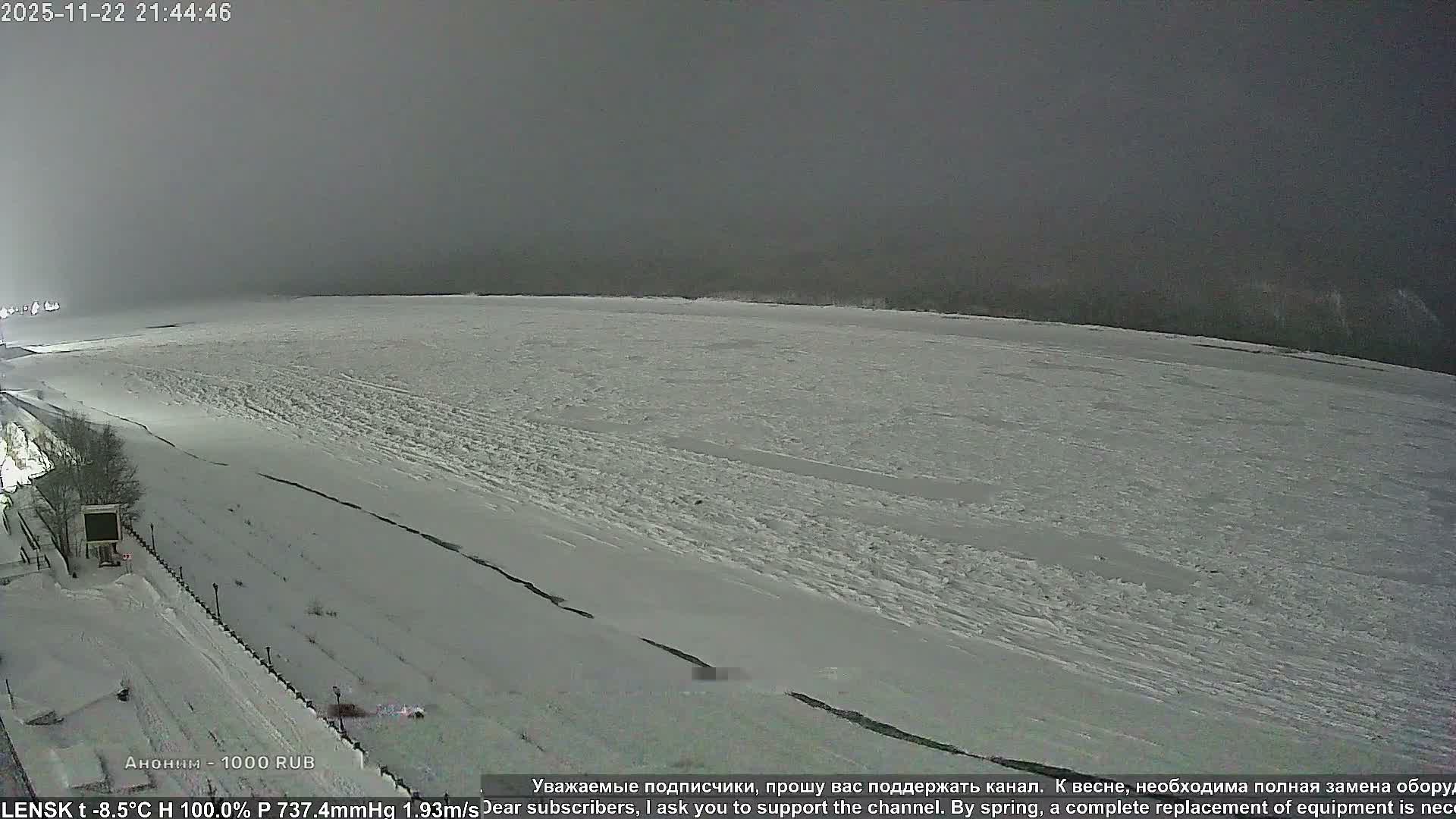 Lensk,  Lena River (Reka Lena) & River South Forest Live Cam - Lensk, Lensky, Sakha, Far Eastern (Dal'nevostochnyy), Russia