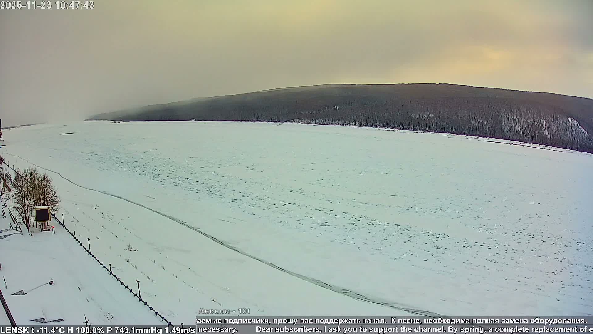 Lensk,  Lena River (Reka Lena) & River South Forest Live Cam - Lensk, Lensky, Sakha, Far Eastern (Dal'nevostochnyy), Russia