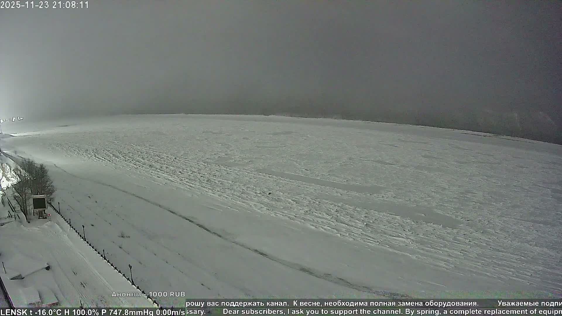 Lensk,  Lena River (Reka Lena) & River South Forest Live Cam - Lensk, Lensky, Sakha, Far Eastern (Dal'nevostochnyy), Russia