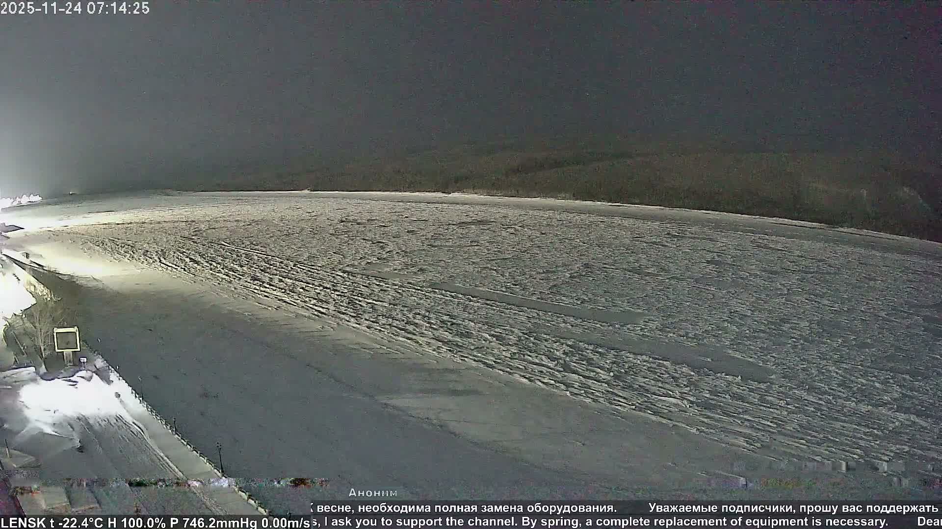 Lensk,  Lena River (Reka Lena) & River South Forest Live Cam - Lensk, Lensky, Sakha, Far Eastern (Dal'nevostochnyy), Russia