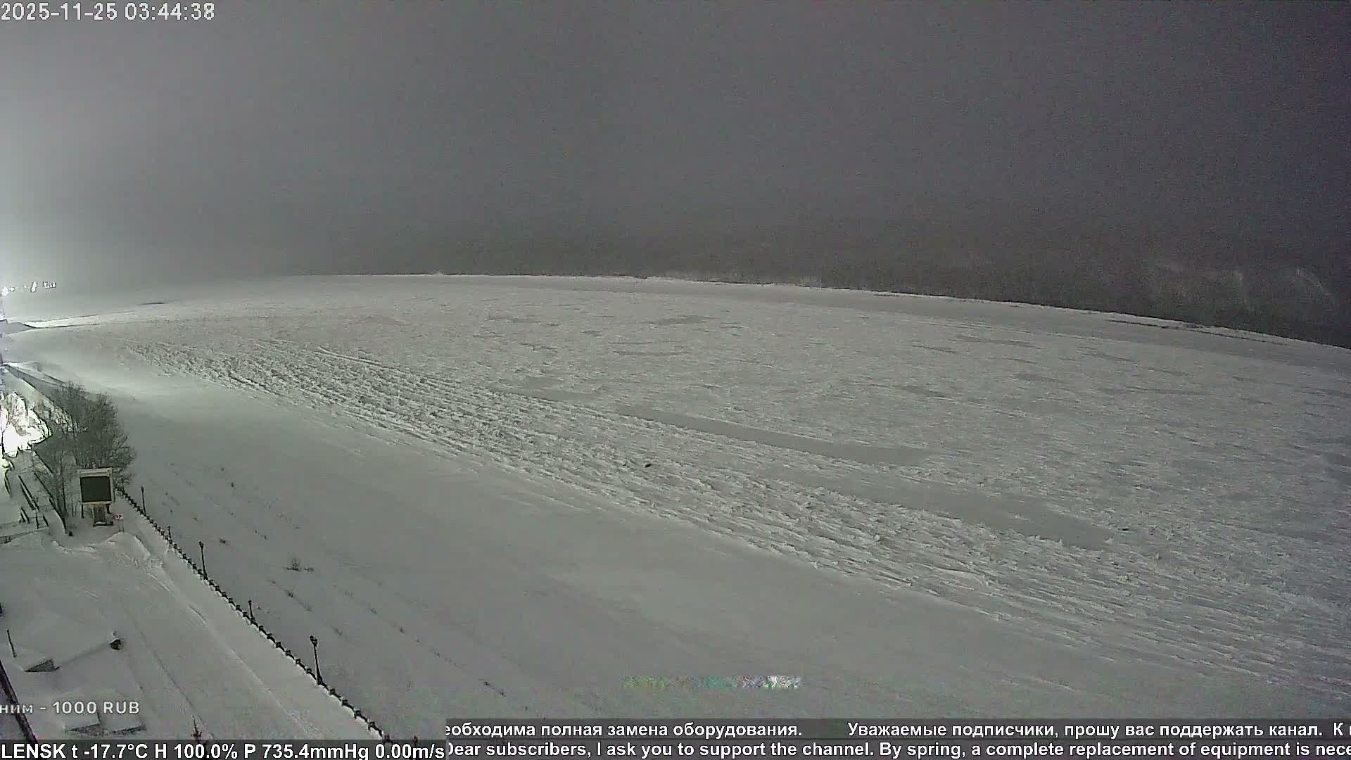 Lensk,  Lena River (Reka Lena) & River South Forest Live Cam - Lensk, Lensky, Sakha, Far Eastern (Dal'nevostochnyy), Russia