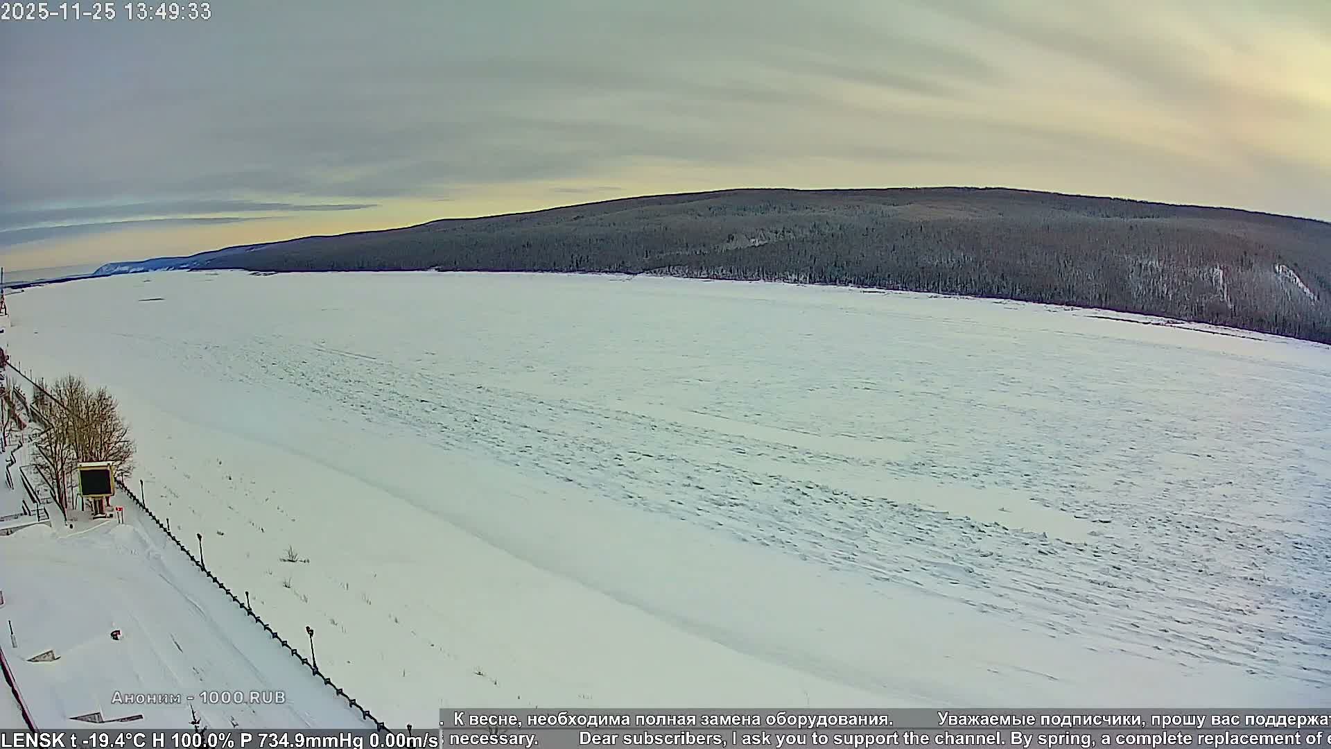 Lensk,  Lena River (Reka Lena) & River South Forest Live Cam - Lensk, Lensky, Sakha, Far Eastern (Dal'nevostochnyy), Russia