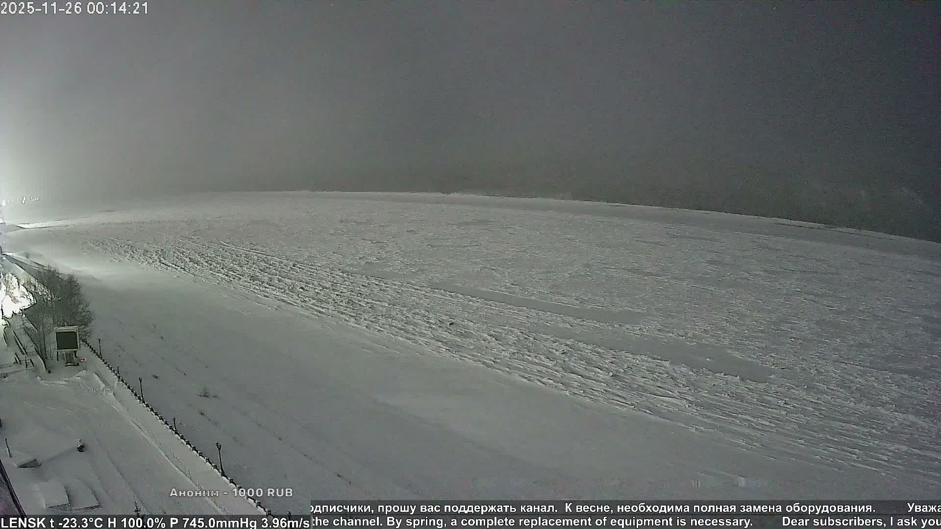 Lensk,  Lena River (Reka Lena) & River South Forest Live Cam - Lensk, Lensky, Sakha, Far Eastern (Dal'nevostochnyy), Russia