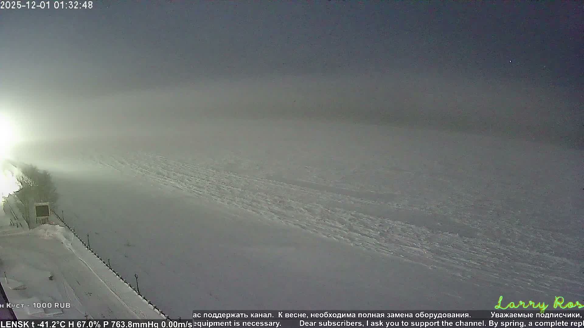 Lensk,  Lena River (Reka Lena) & River South Forest Live Cam - Lensk, Lensky, Sakha, Far Eastern (Dal'nevostochnyy), Russia