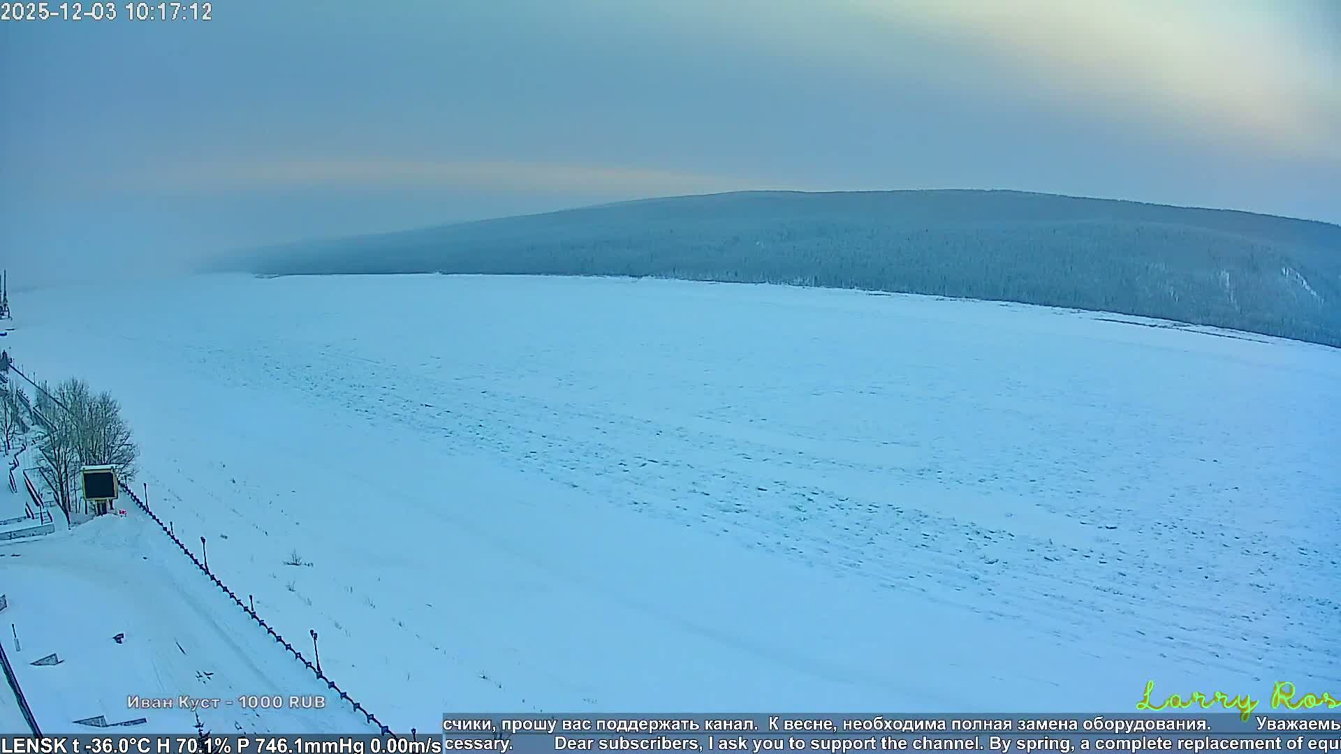 Lensk,  Lena River (Reka Lena) & River South Forest Live Cam - Lensk, Lensky, Sakha, Far Eastern (Dal'nevostochnyy), Russia