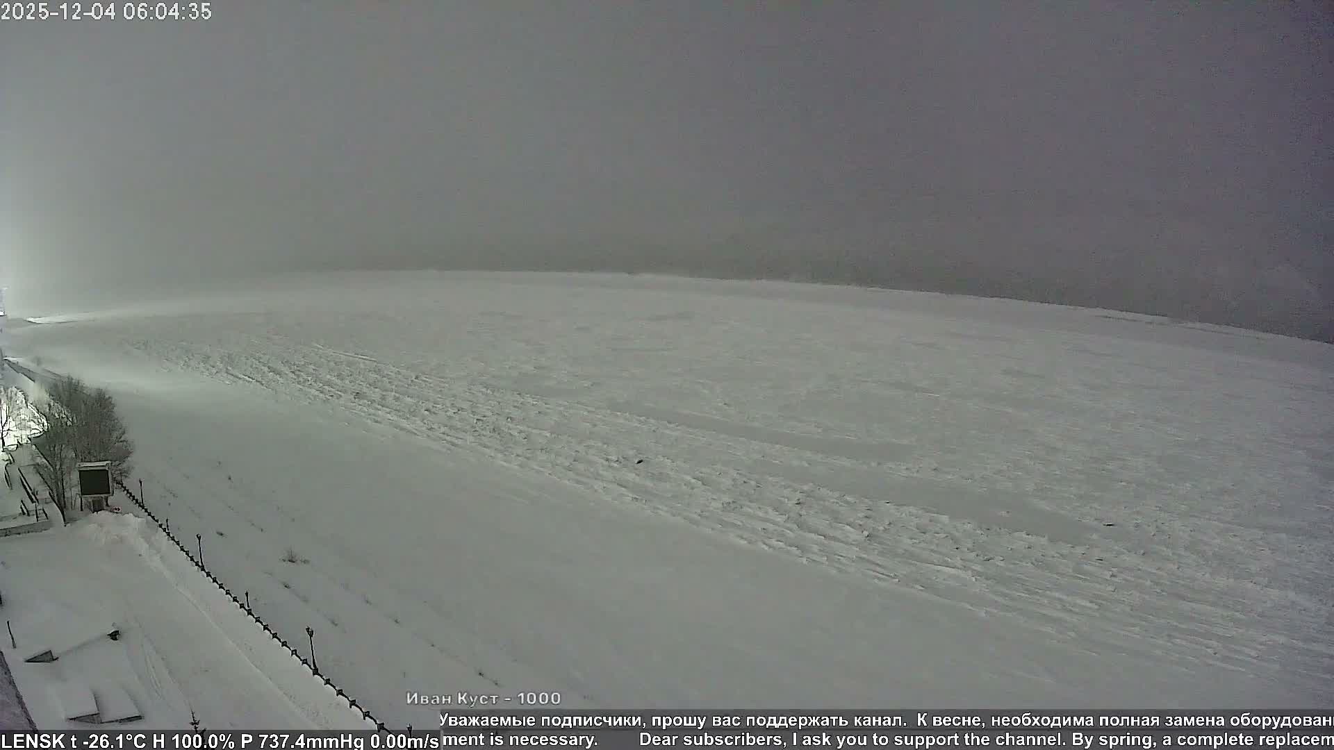 Lensk,  Lena River (Reka Lena) & River South Forest Live Cam - Lensk, Lensky, Sakha, Far Eastern (Dal'nevostochnyy), Russia