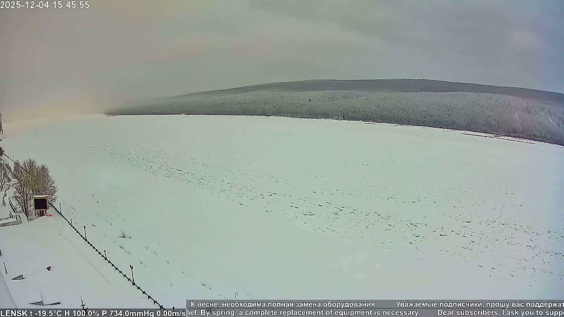Lensk,  Lena River (Reka Lena) & River South Forest Live Cam - Lensk, Lensky, Sakha, Far Eastern (Dal'nevostochnyy), Russia