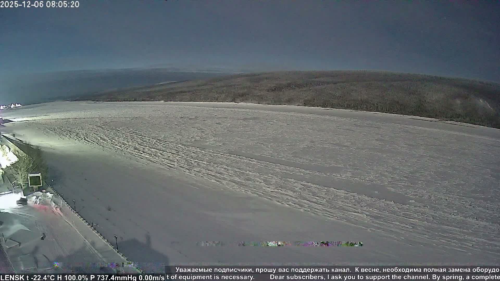Lensk,  Lena River (Reka Lena) & River South Forest Live Cam - Lensk, Lensky, Sakha, Far Eastern (Dal'nevostochnyy), Russia