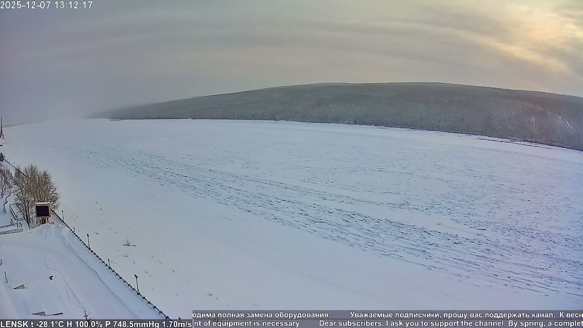 Lensk,  Lena River (Reka Lena) & River South Forest Live Cam - Lensk, Lensky, Sakha, Far Eastern (Dal'nevostochnyy), Russia