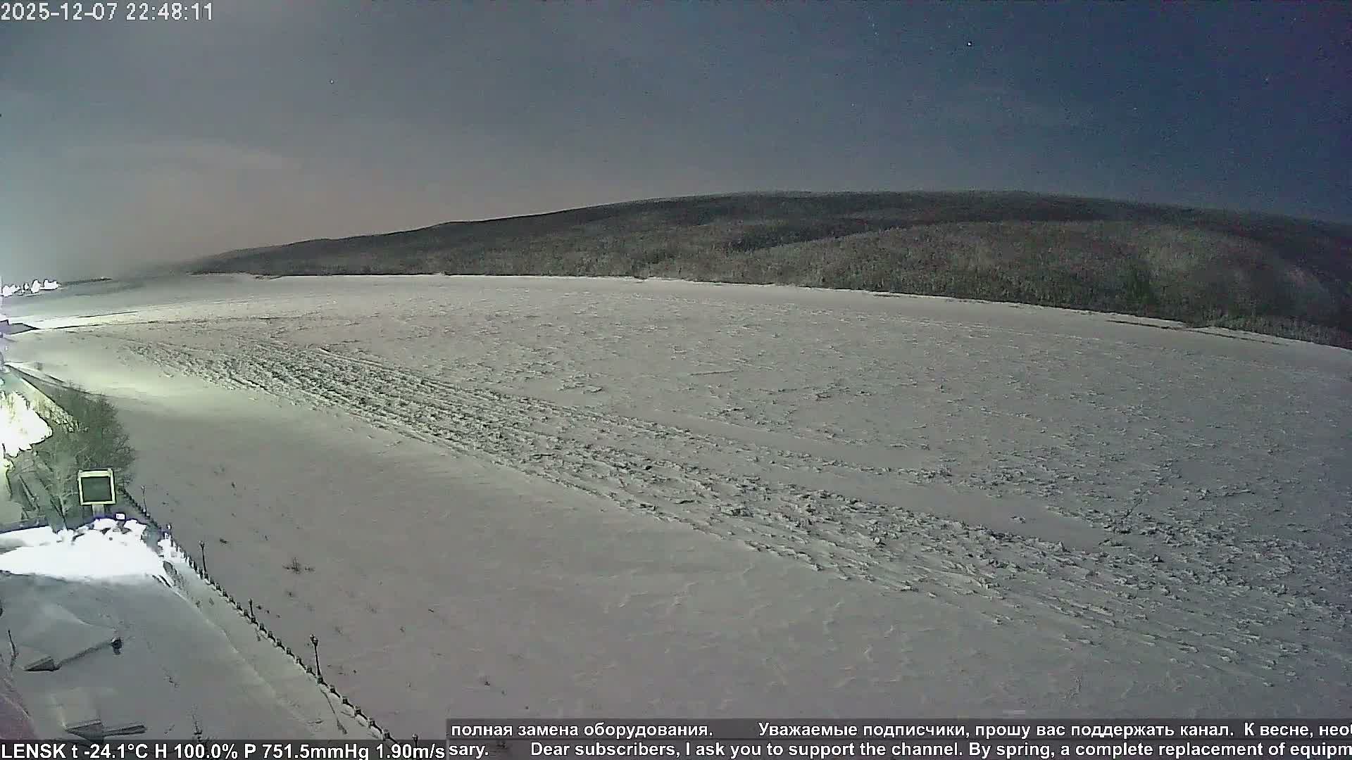 Lensk,  Lena River (Reka Lena) & River South Forest Live Cam - Lensk, Lensky, Sakha, Far Eastern (Dal'nevostochnyy), Russia