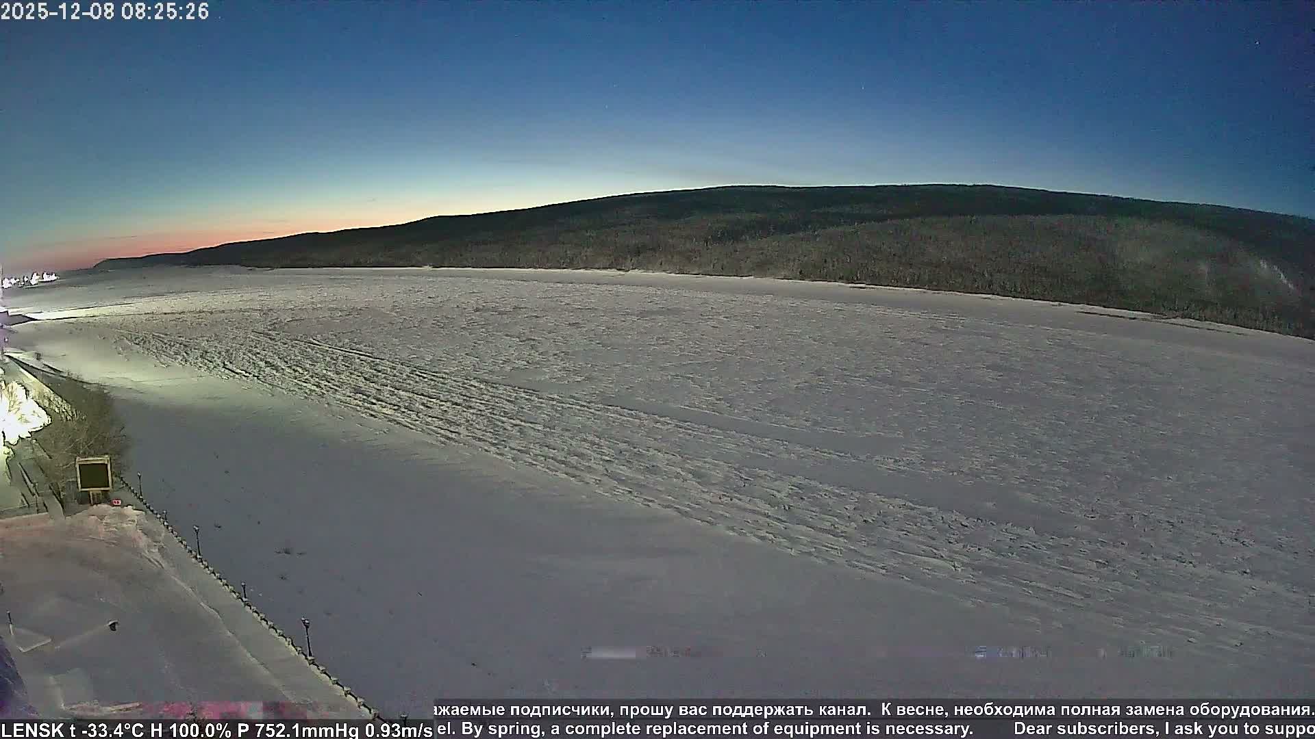 Lensk,  Lena River (Reka Lena) & River South Forest Live Cam - Lensk, Lensky, Sakha, Far Eastern (Dal'nevostochnyy), Russia