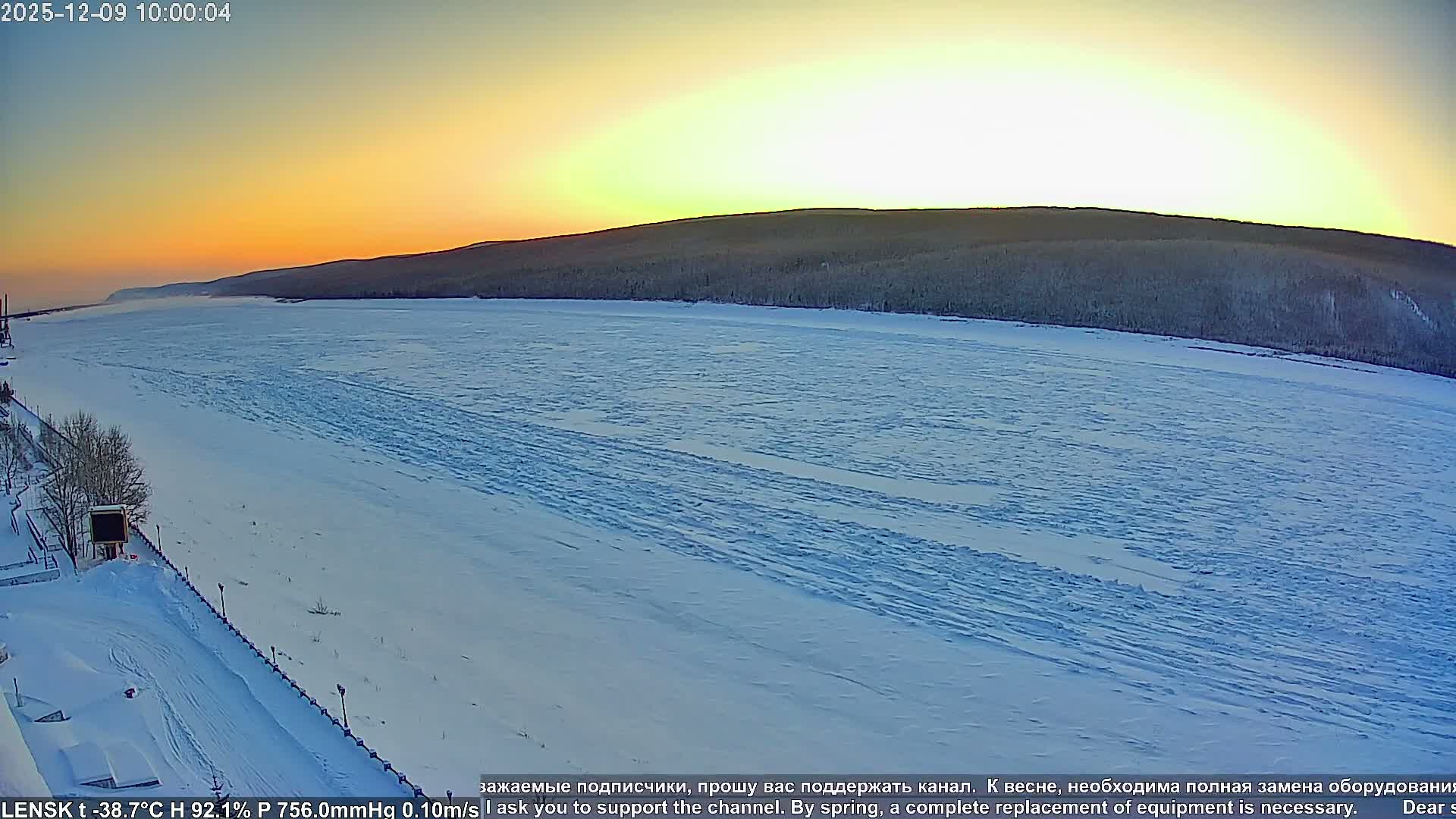 Lensk,  Lena River (Reka Lena) & River South Forest Live Cam - Lensk, Lensky, Sakha, Far Eastern (Dal'nevostochnyy), Russia