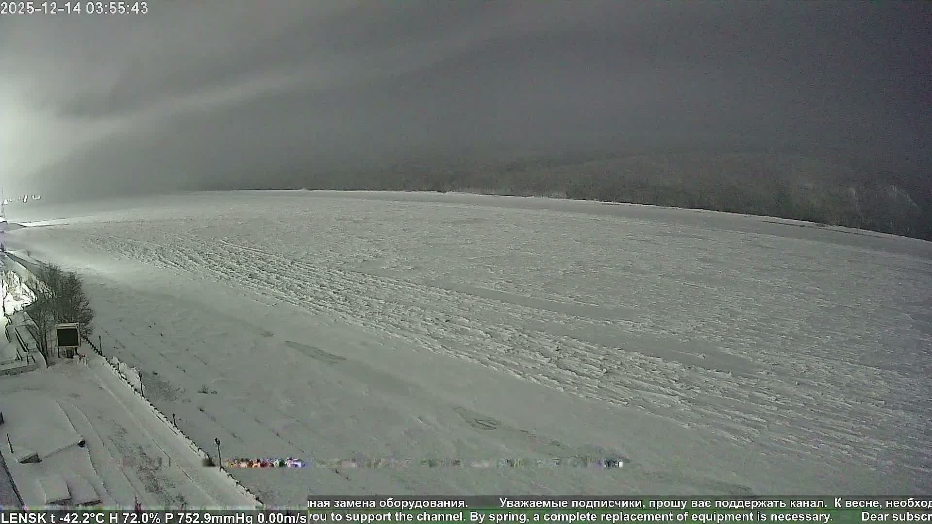Lensk,  Lena River (Reka Lena) & River South Forest Live Cam - Lensk, Lensky, Sakha, Far Eastern (Dal'nevostochnyy), Russia