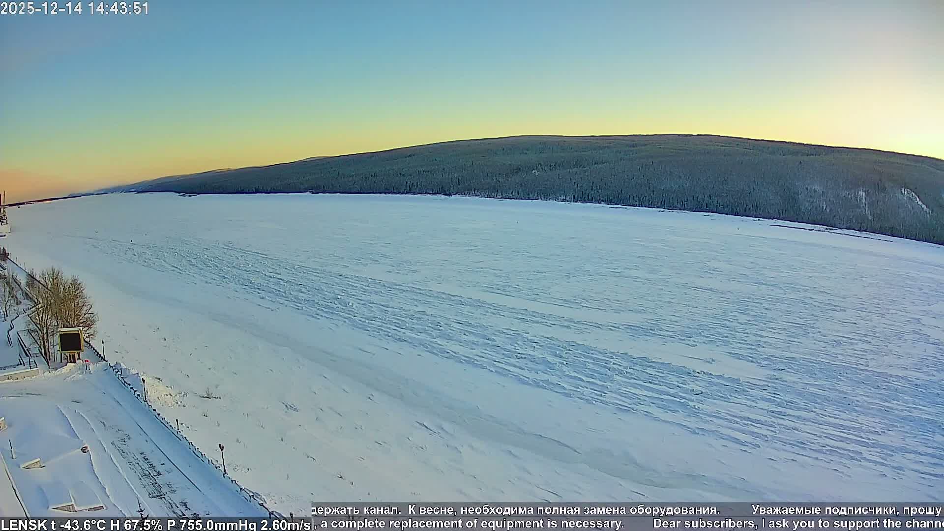 Lensk,  Lena River (Reka Lena) & River South Forest Live Cam - Lensk, Lensky, Sakha, Far Eastern (Dal'nevostochnyy), Russia
