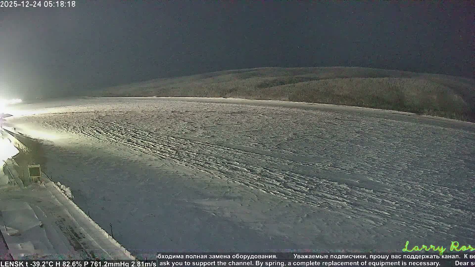 Lensk,  Lena River (Reka Lena) & River South Forest Live Cam - Lensk, Lensky, Sakha, Far Eastern (Dal'nevostochnyy), Russia